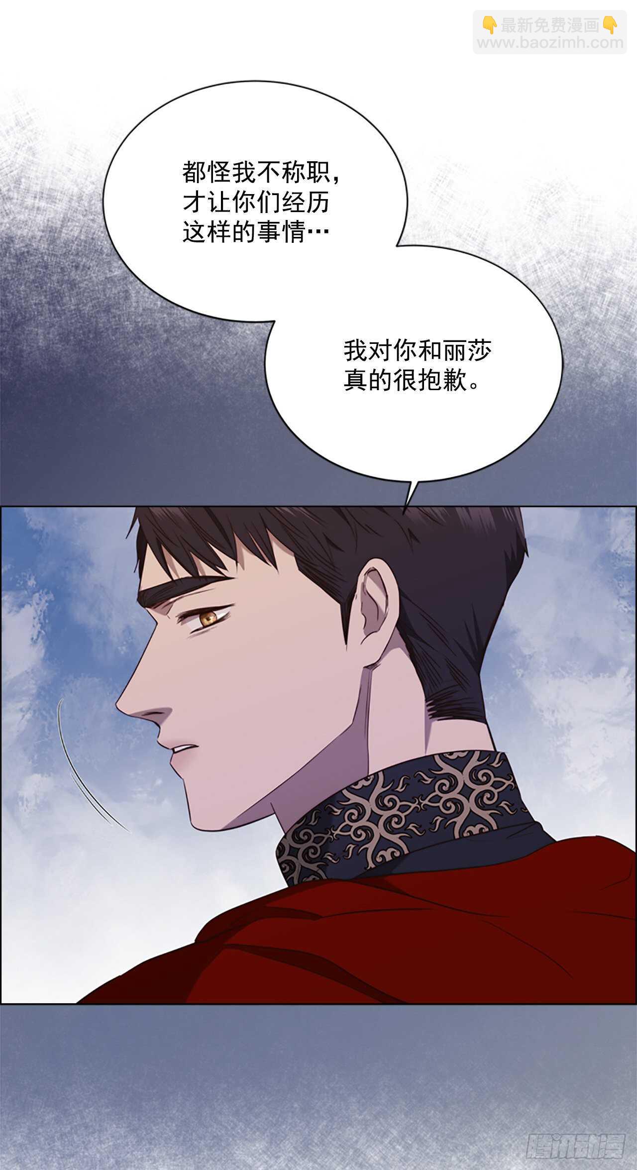 70.灵魂交易(1/2)-第79话
