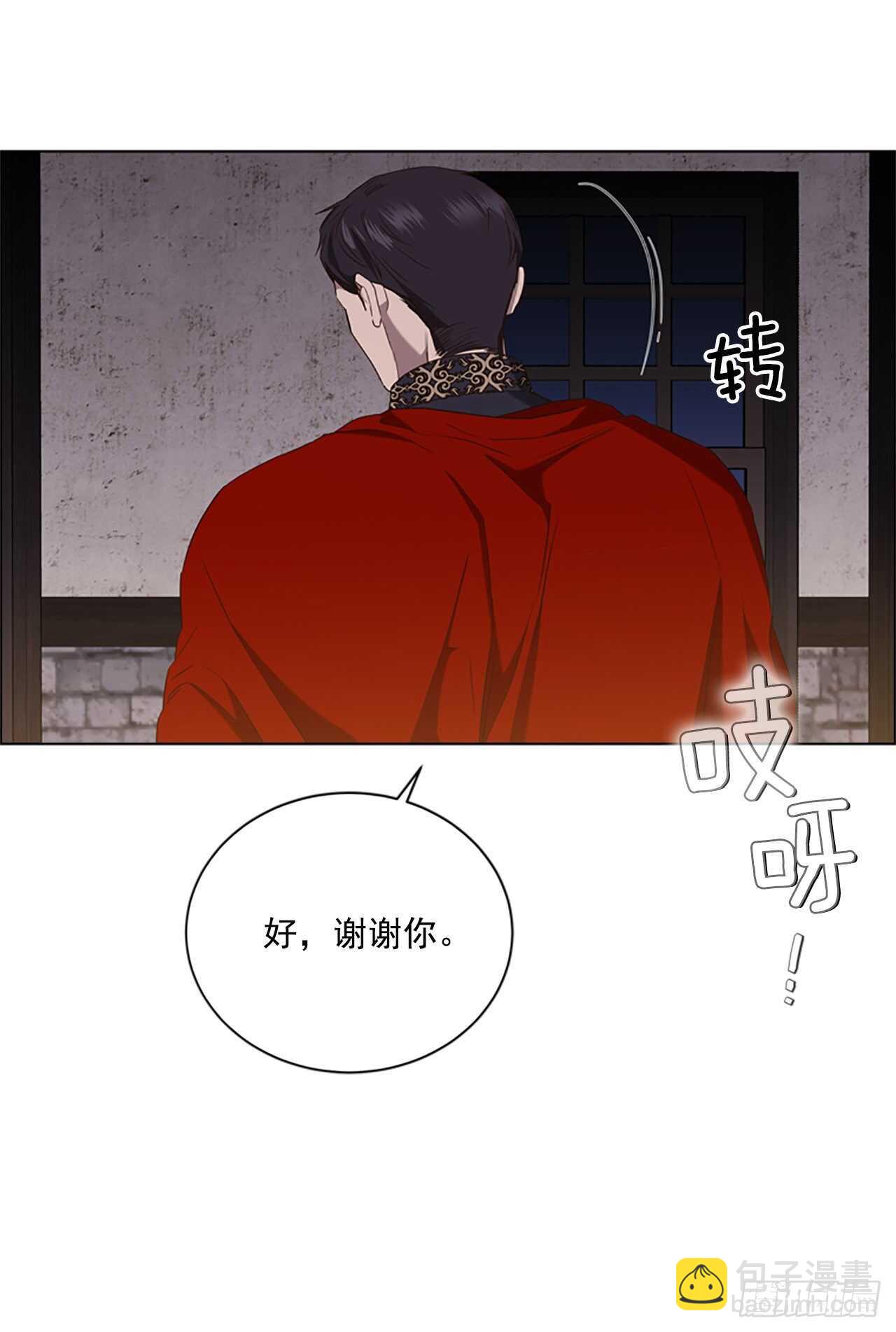 70.灵魂交易(1/2)-第79话
