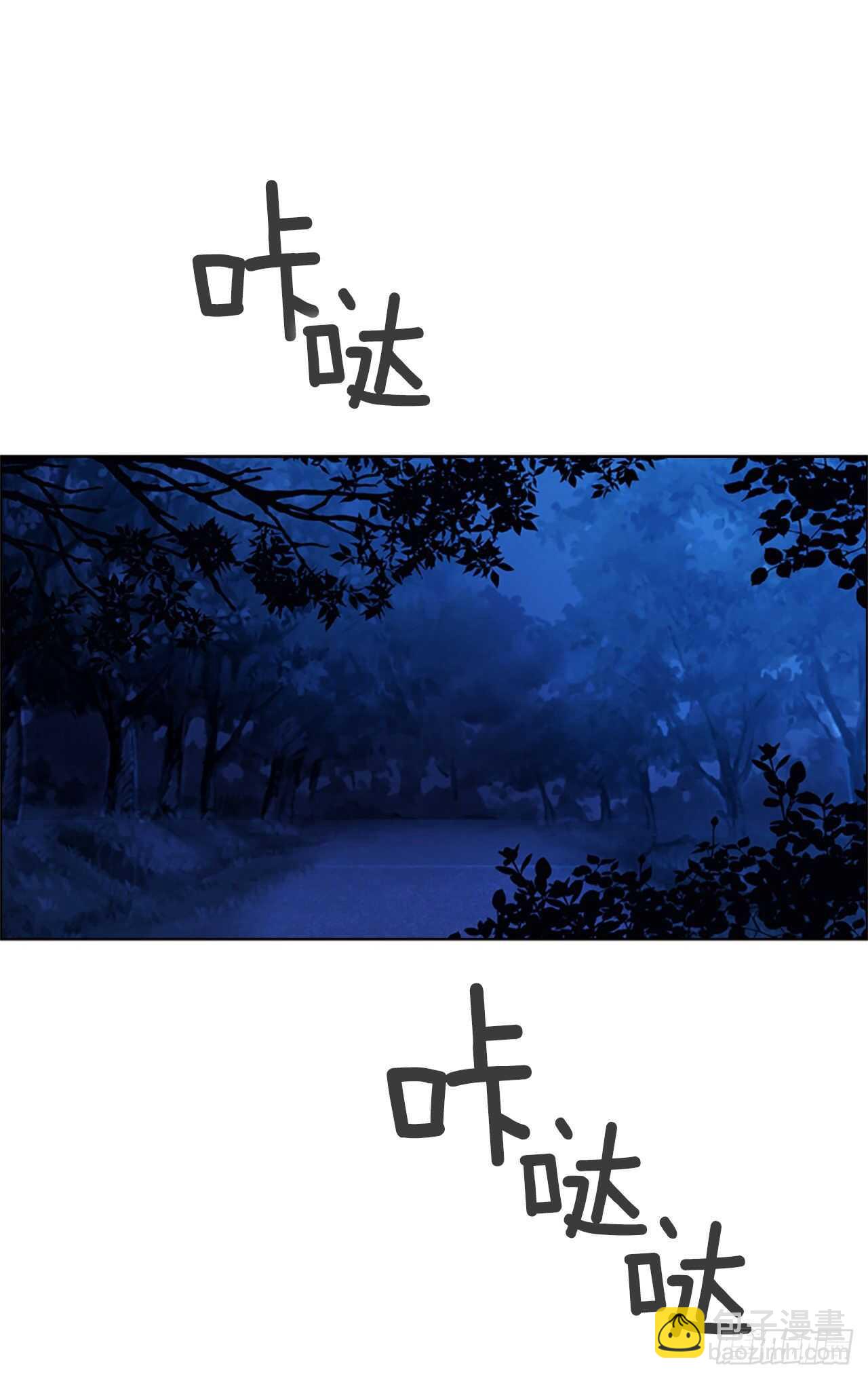 70.灵魂交易(1/2)-第79话