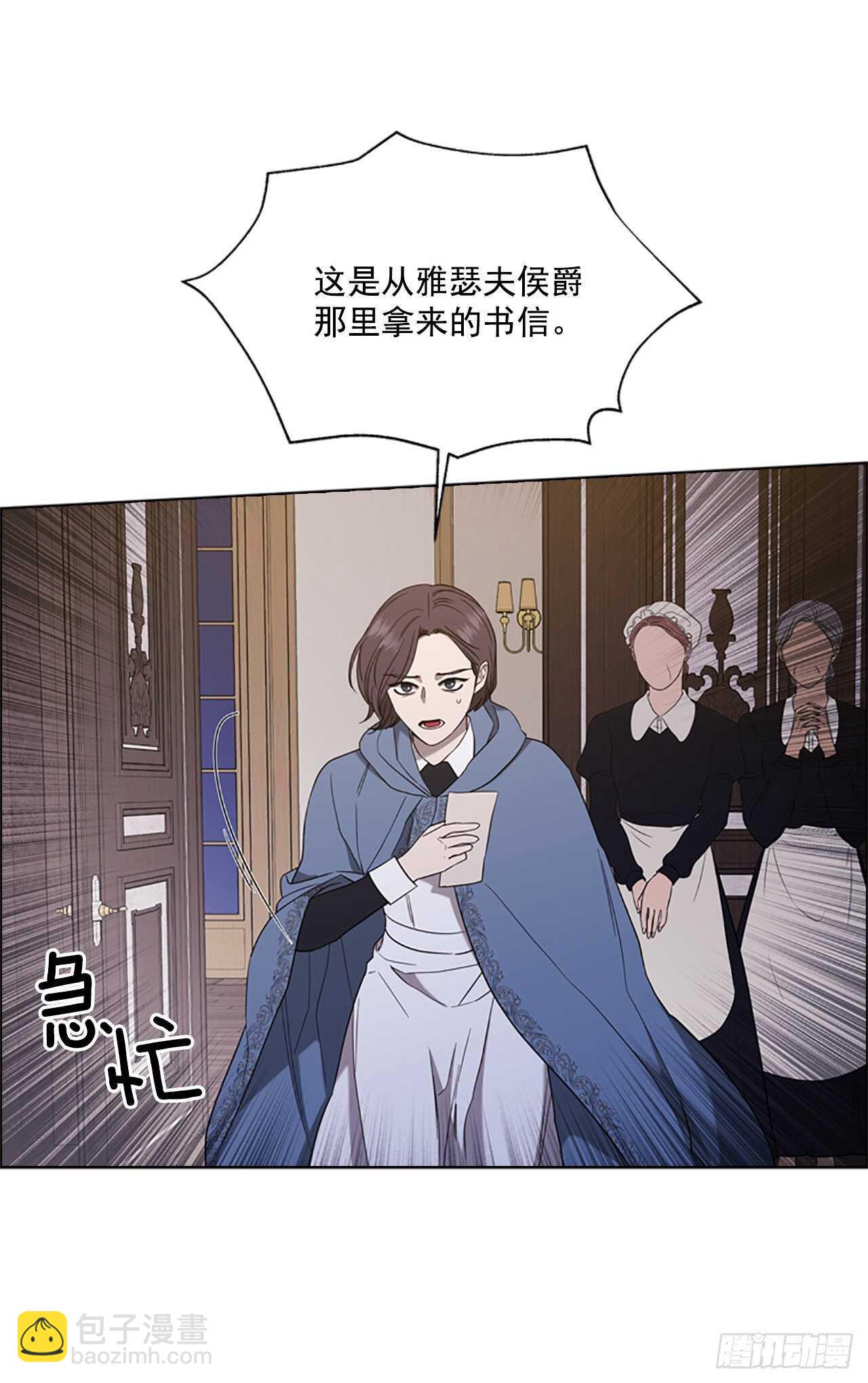 70.灵魂交易(1/2)-第79话