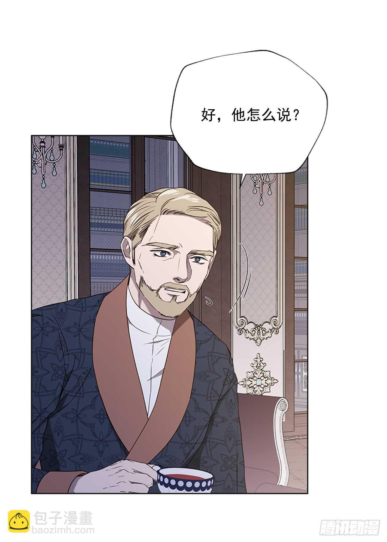 70.灵魂交易(1/2)-第79话