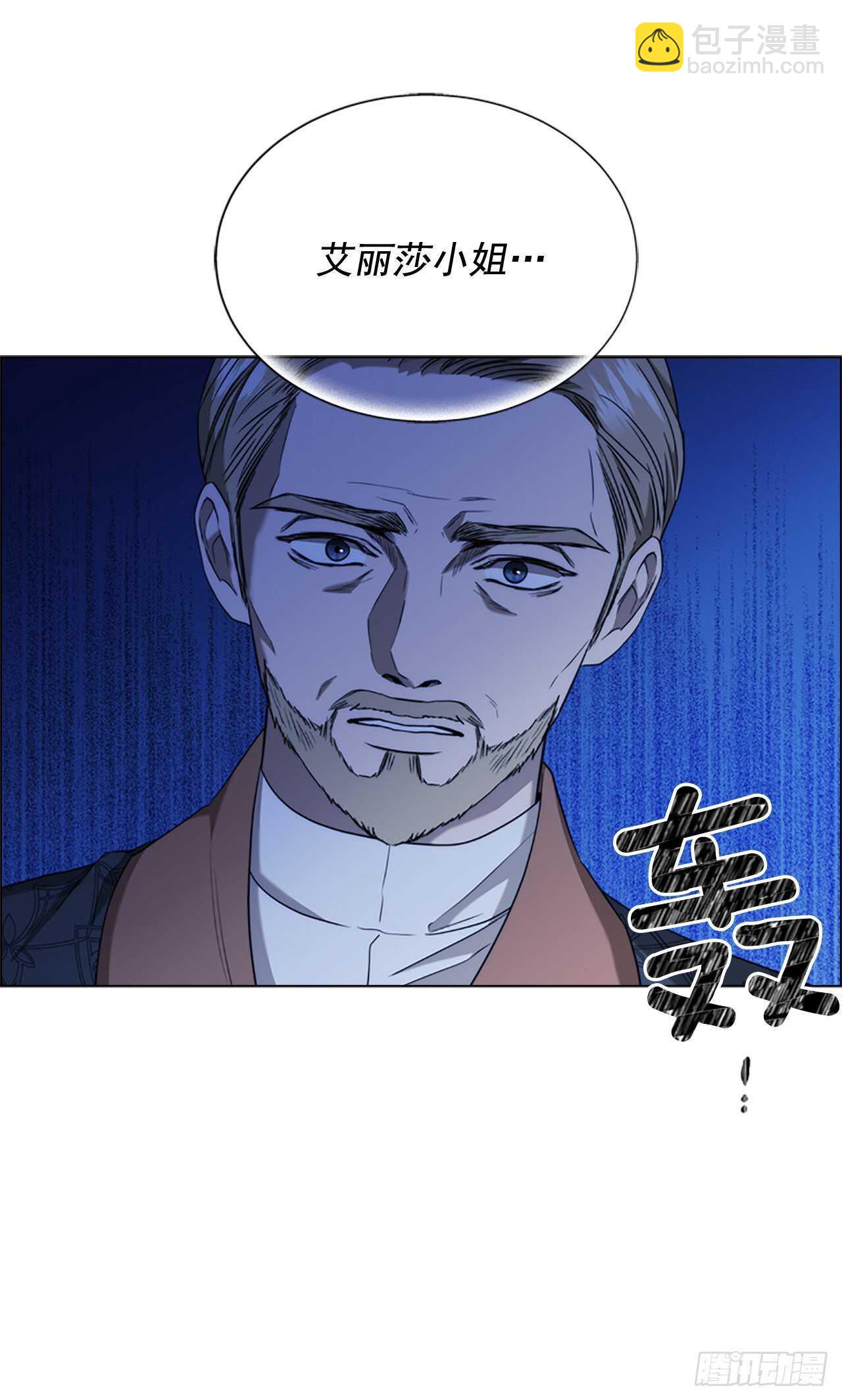 70.灵魂交易(1/2)-第79话