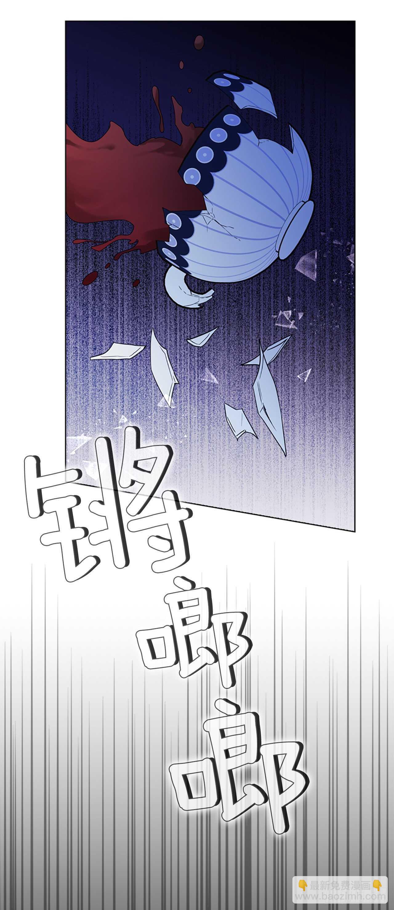 70.灵魂交易(1/2)-第79话
