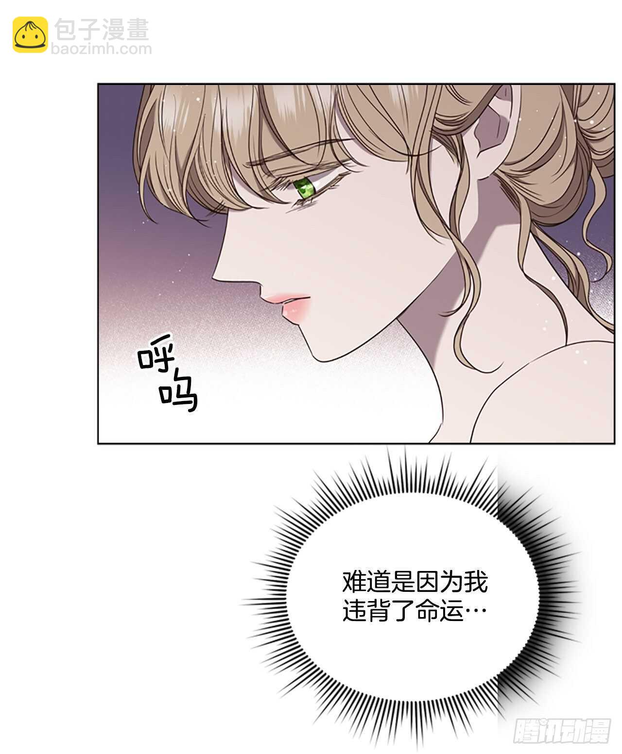 70.灵魂交易(1/2)-第79话