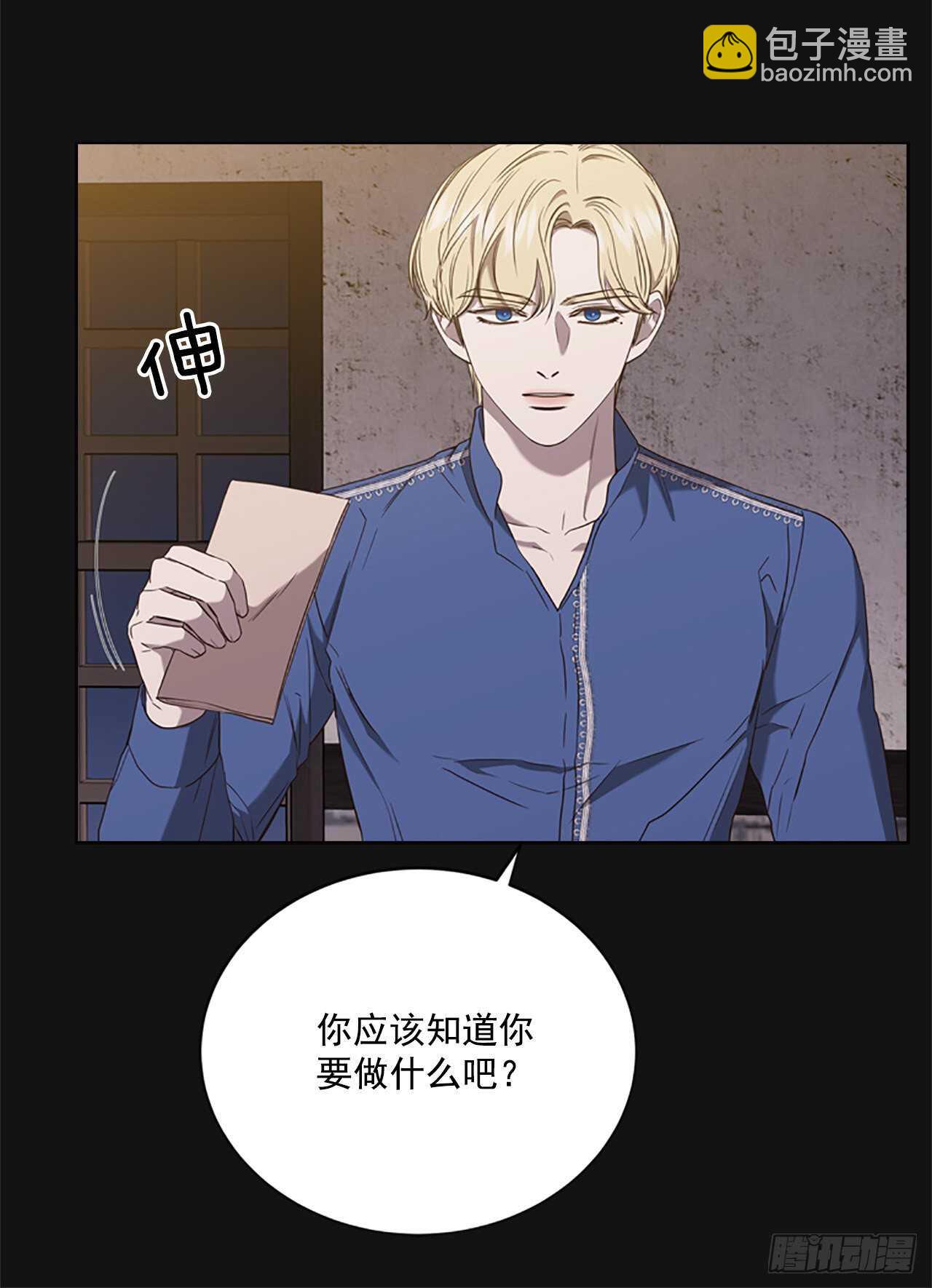 70.灵魂交易(1/2)-第79话