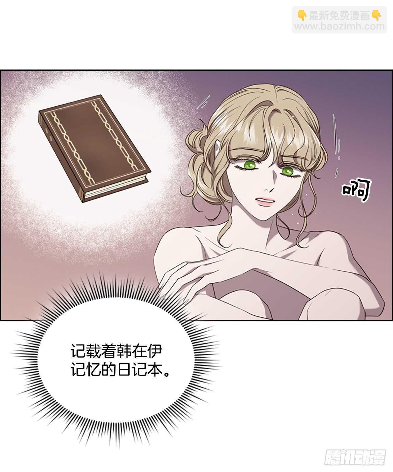 70.灵魂交易(1/2)-第79话