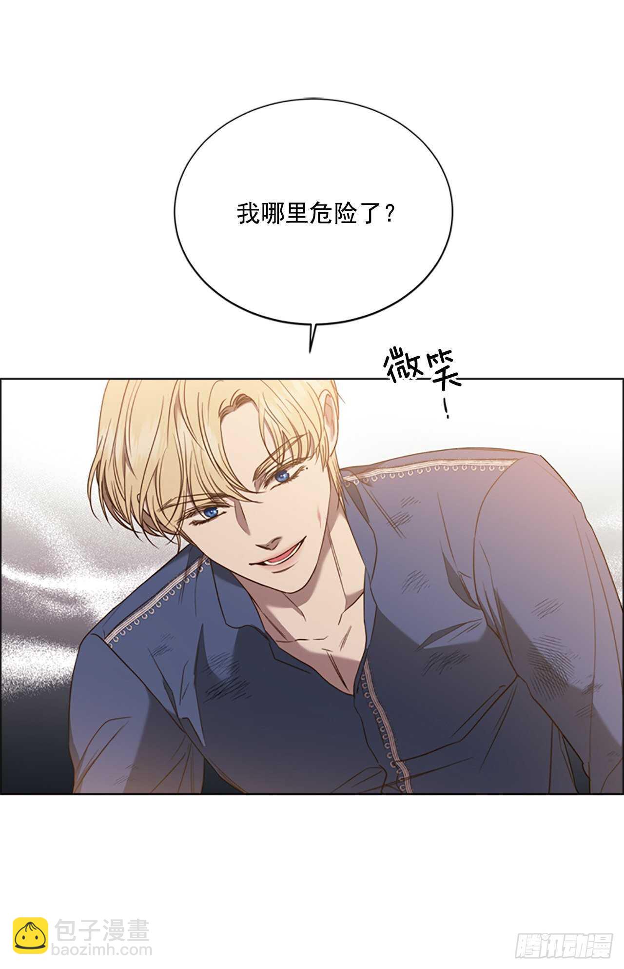 73.我答应你(1/2)-第69话