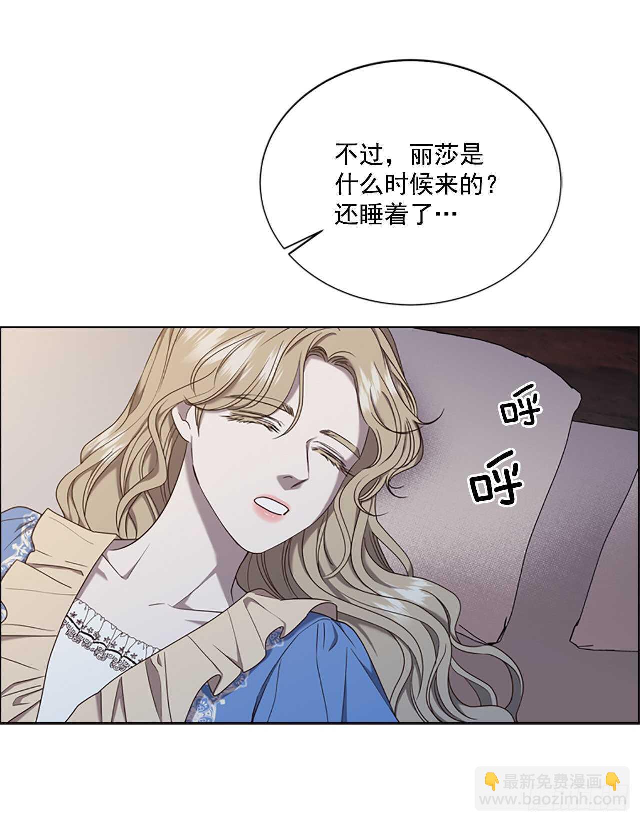 75.回宫(1/2)-第71话