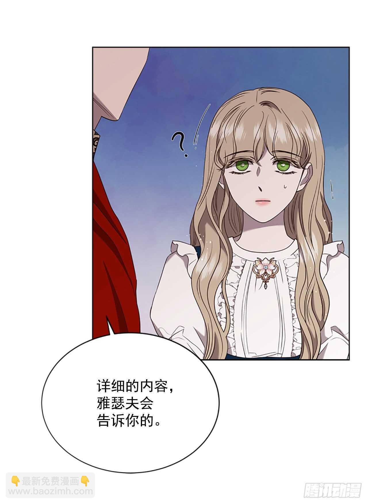 75.回宫(1/2)-第71话