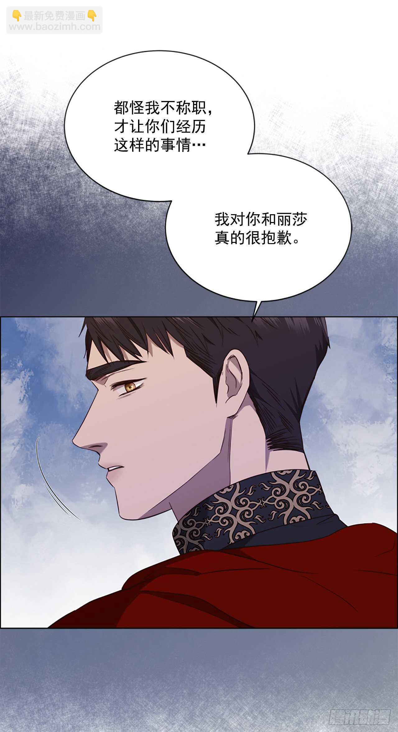 75.回宫(1/2)-第71话