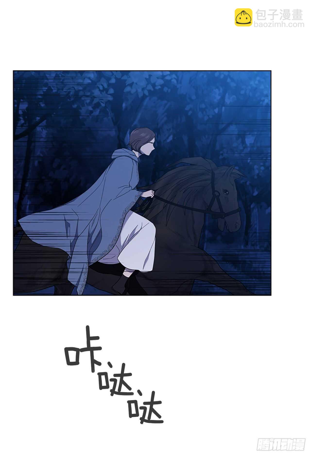 75.回宫(1/2)-第71话