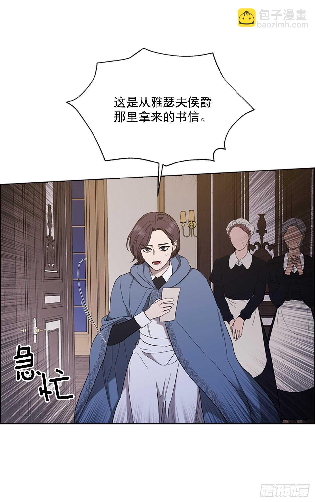 75.回宫(1/2)-第71话