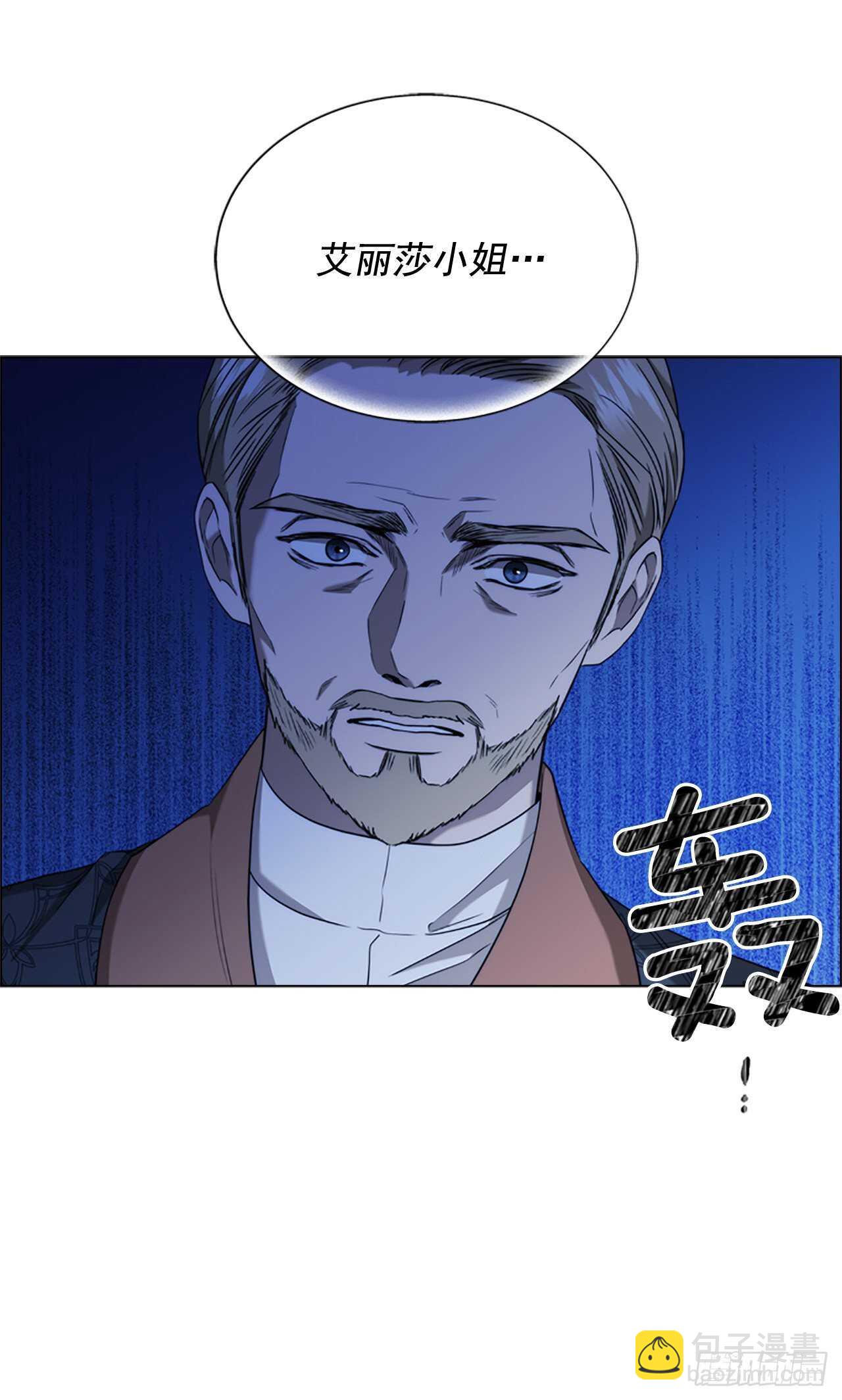75.回宫(1/2)-第71话