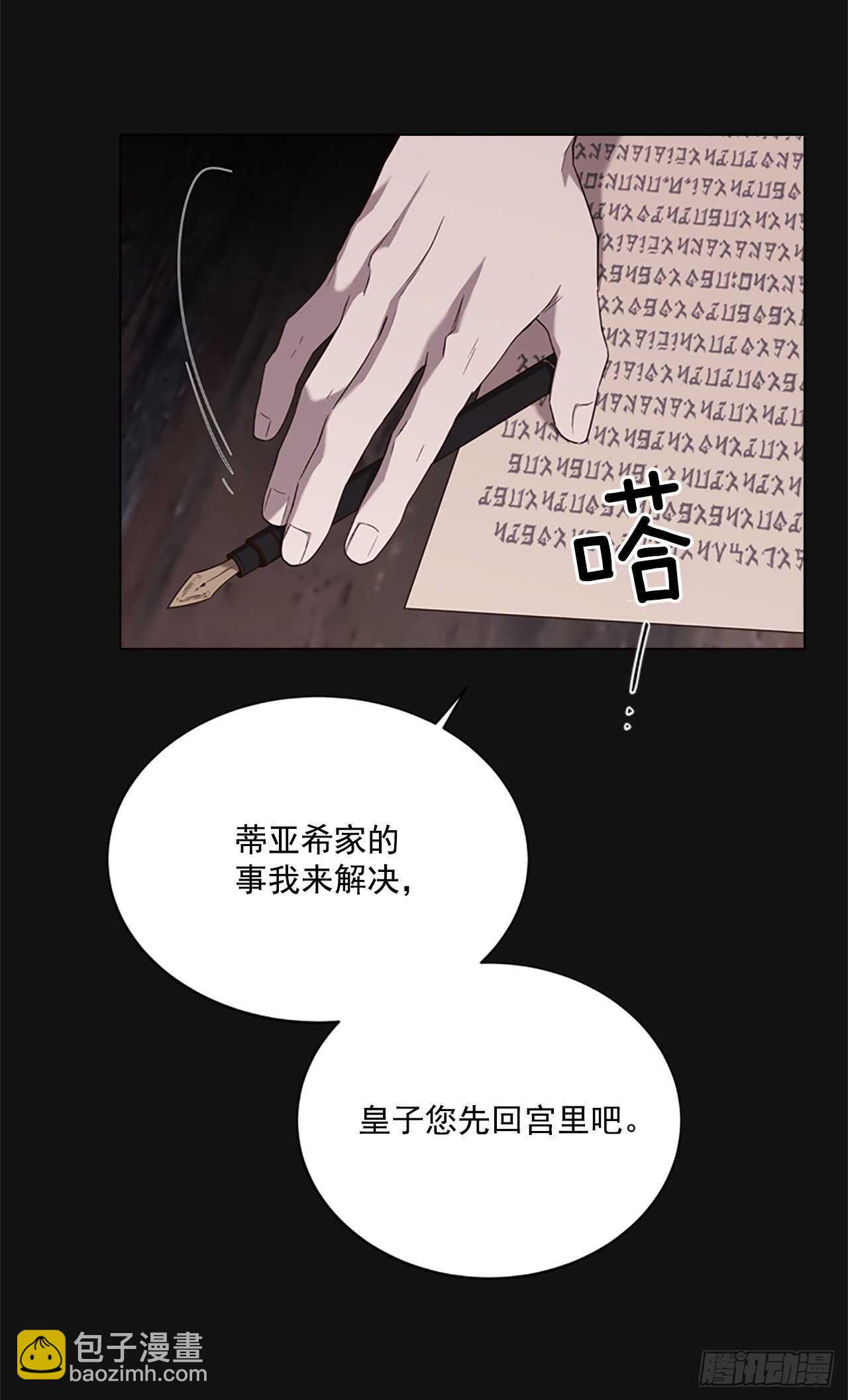 75.回宫(1/2)-第71话