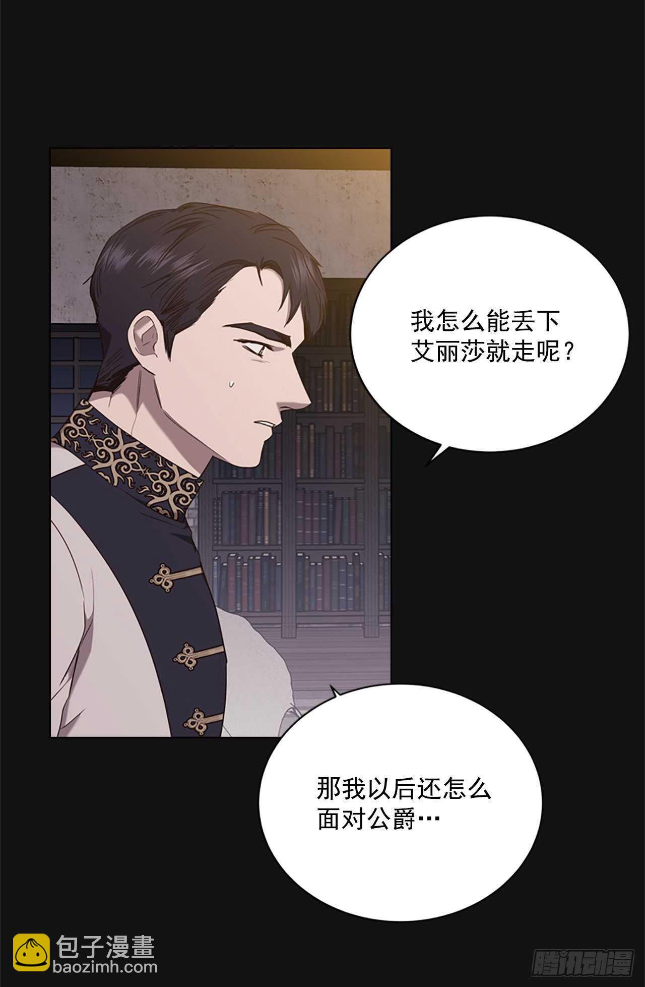 75.回宫(1/2)-第71话