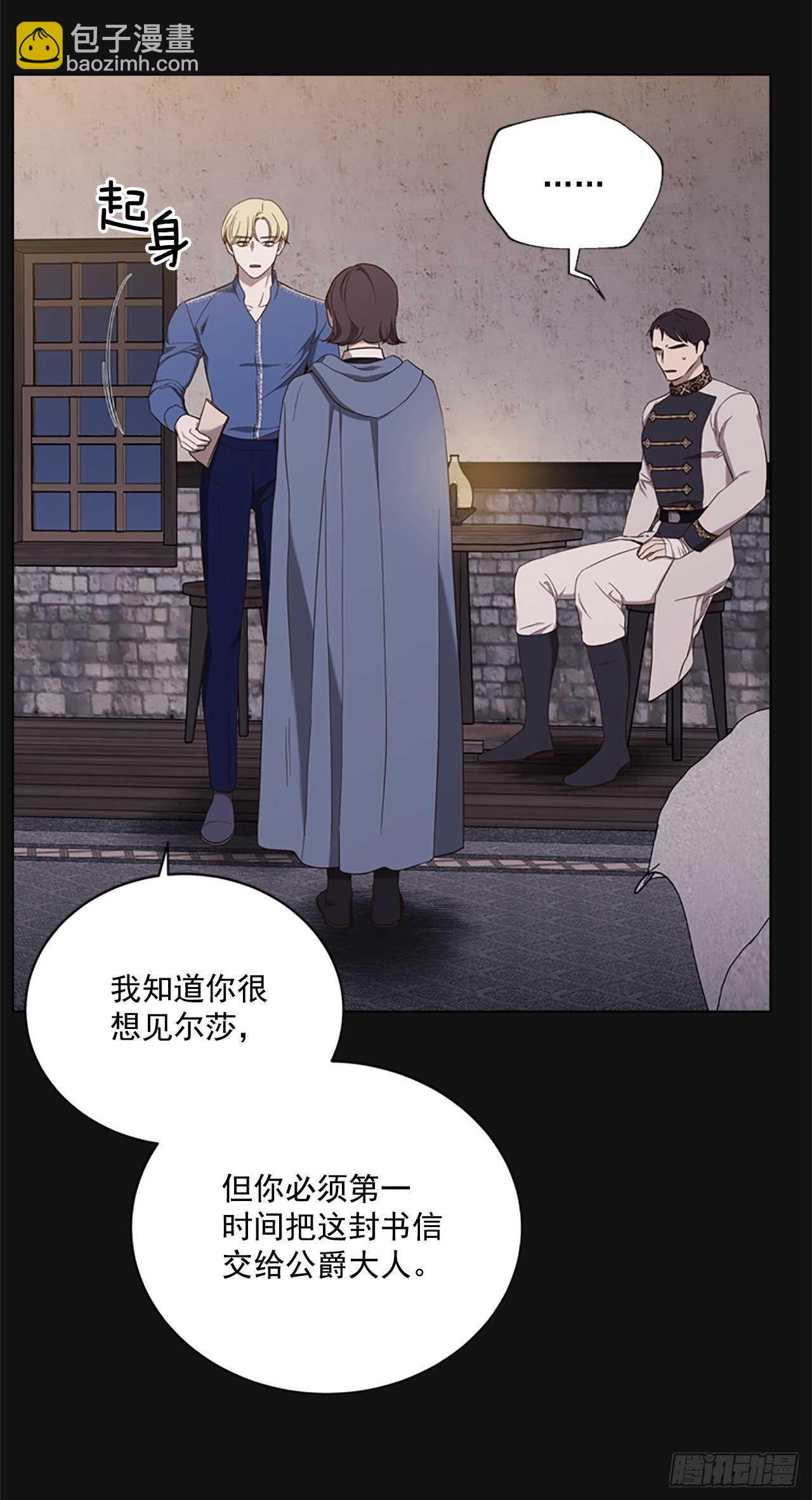 75.回宫(1/2)-第71话
