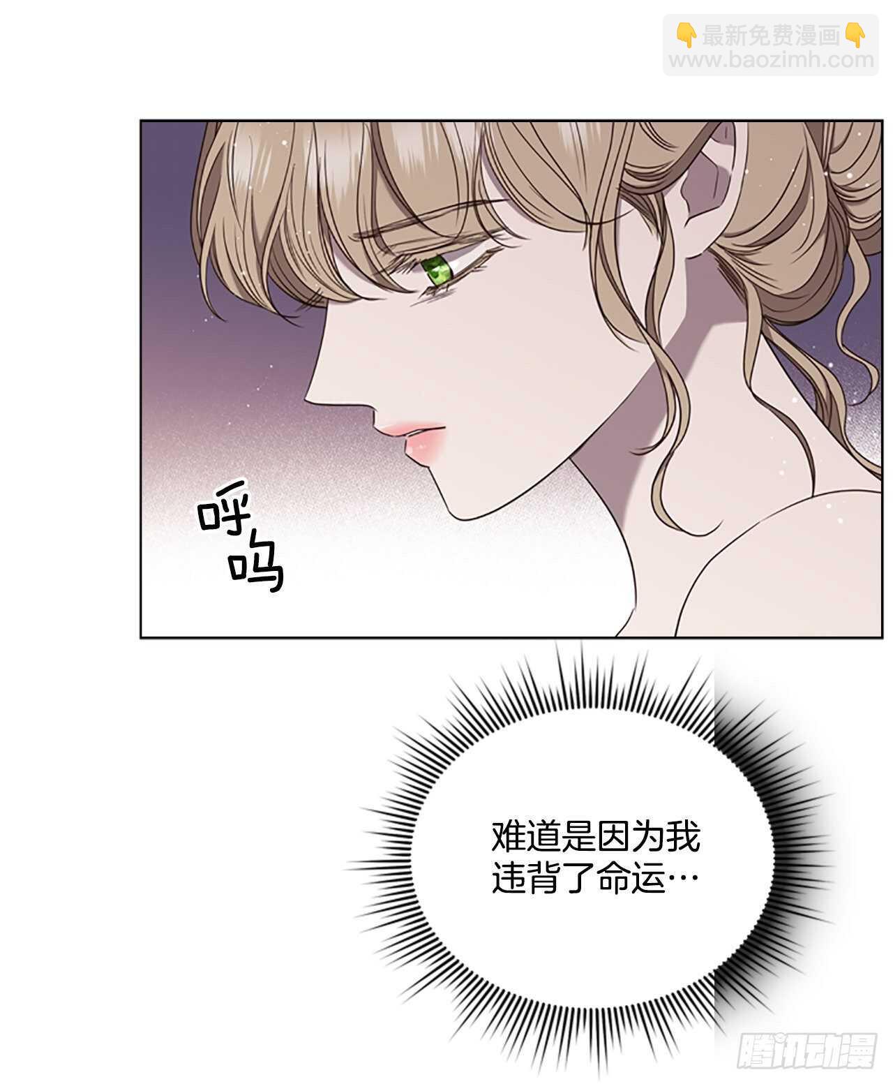 75.回宫(1/2)-第71话