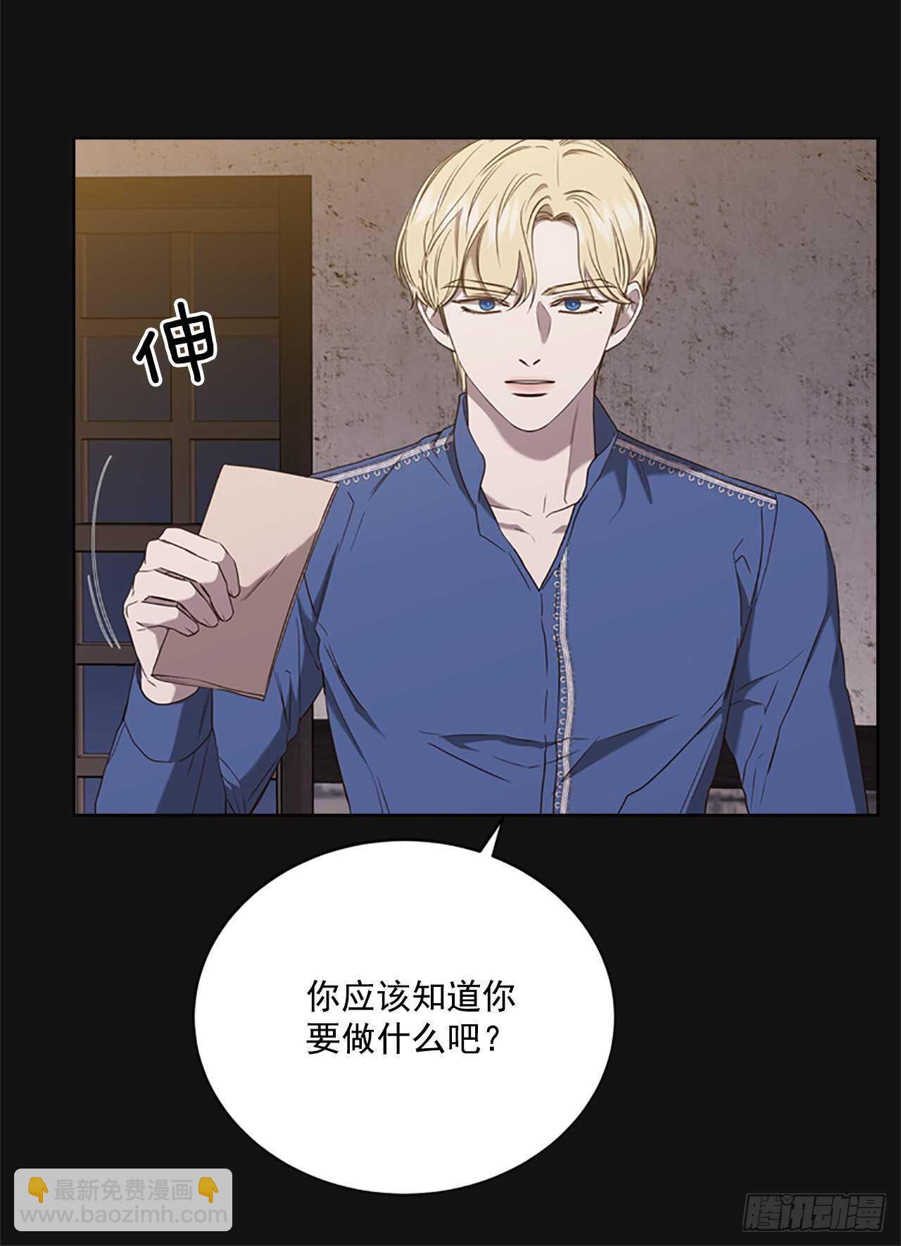 75.回宫(1/2)-第71话