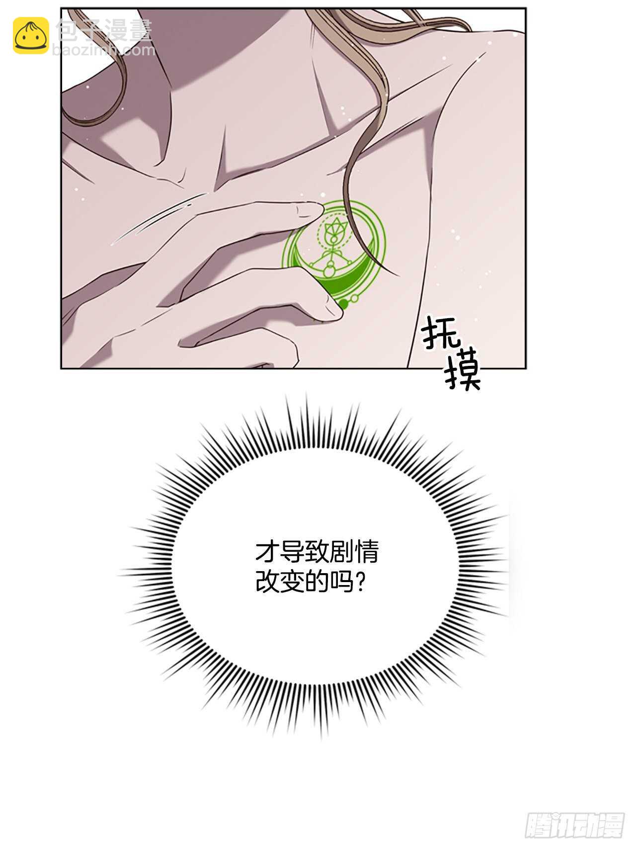 75.回宫(1/2)-第71话