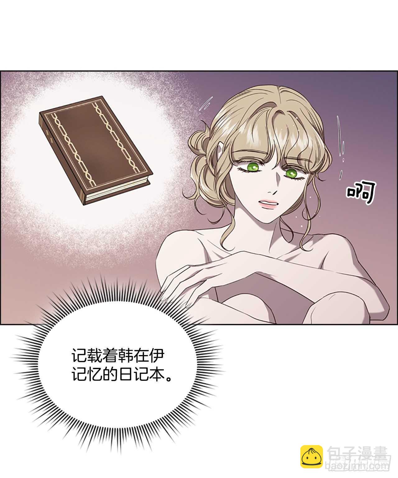 75.回宫(1/2)-第71话
