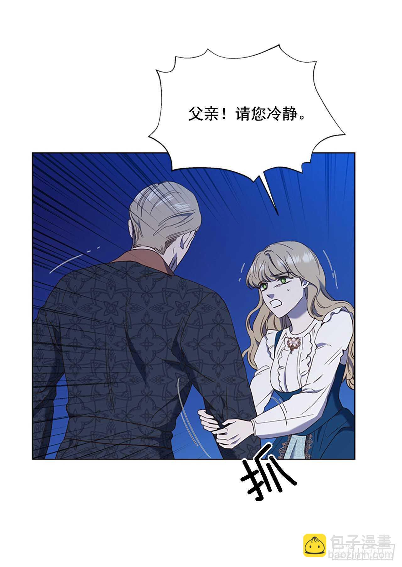 77.都是假的(1/2)-第73话