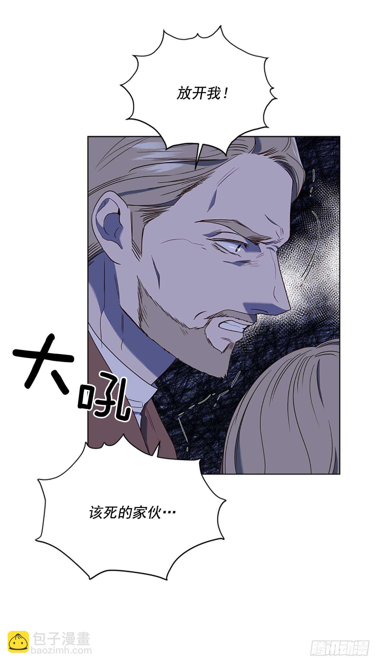 77.都是假的(1/2)-第73话