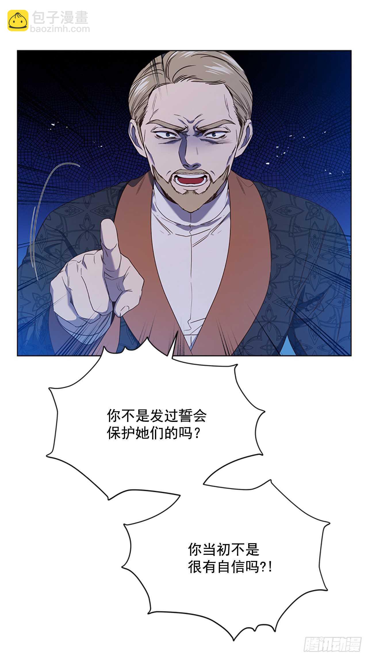 77.都是假的(1/2)-第73话