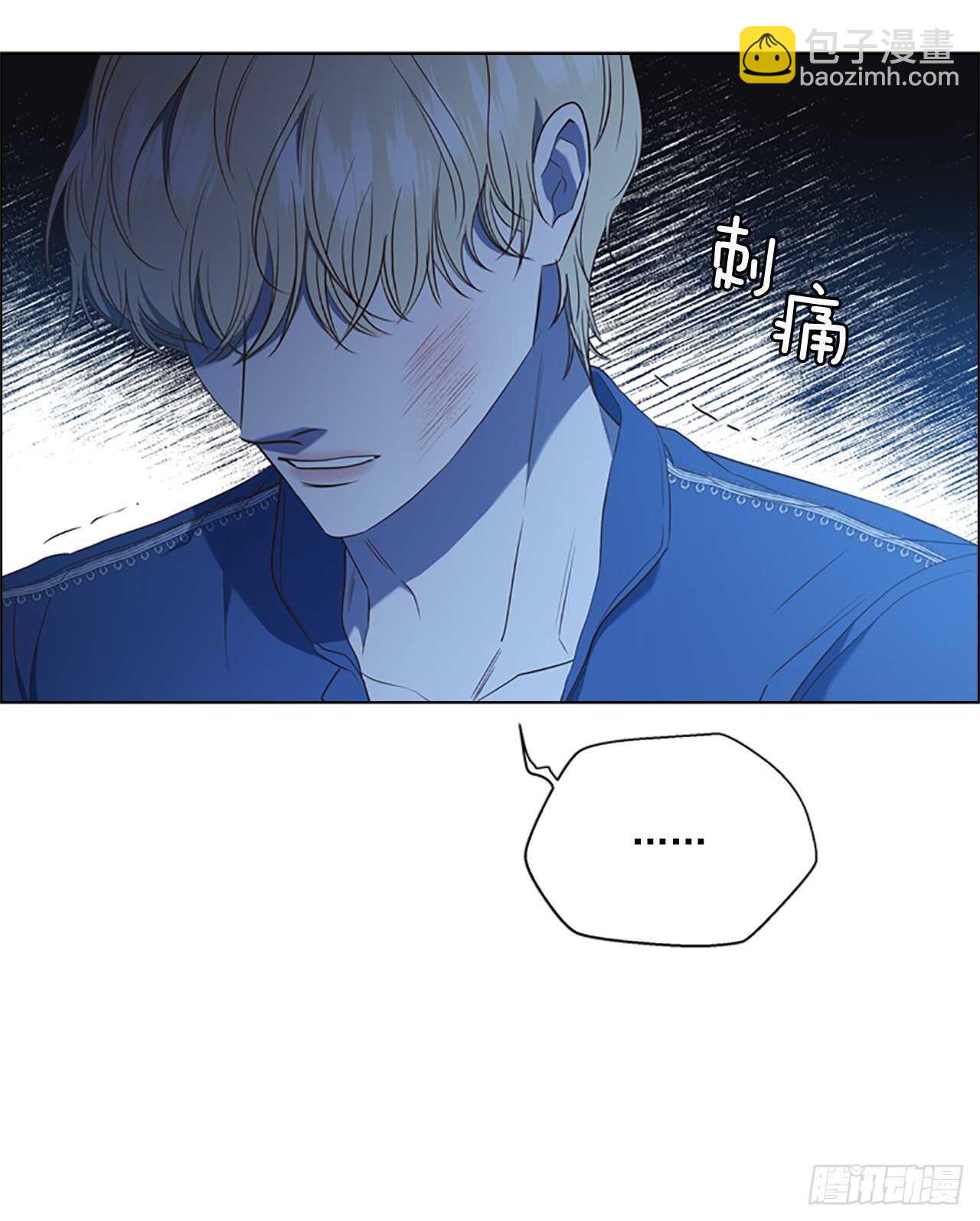 77.都是假的(1/2)-第73话