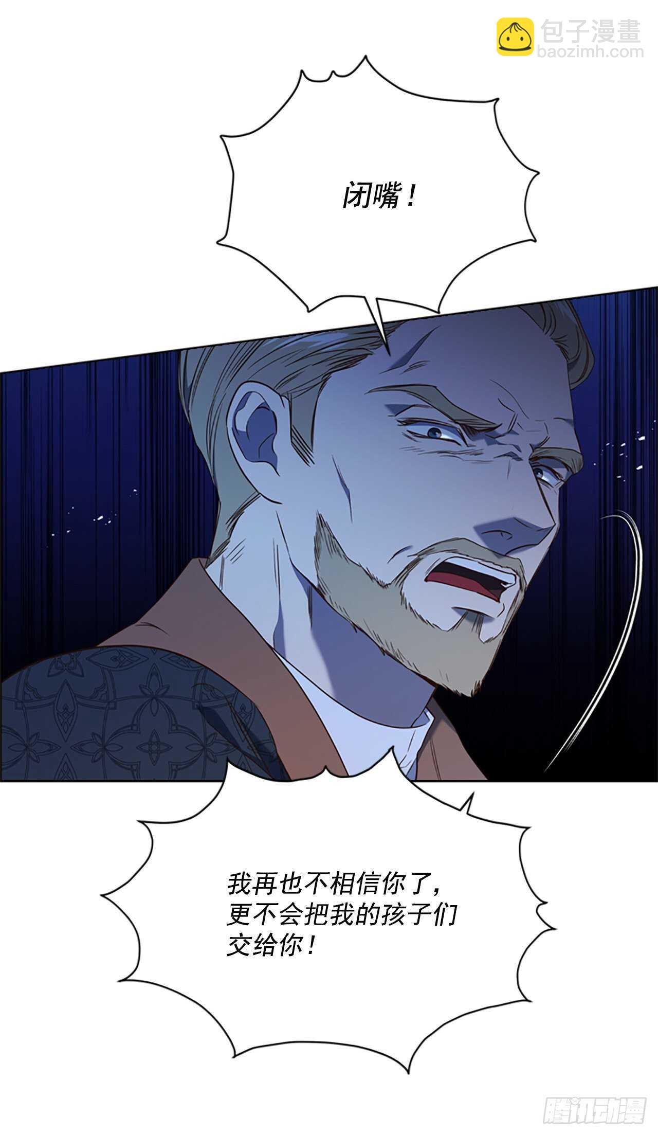 77.都是假的(1/2)-第73话