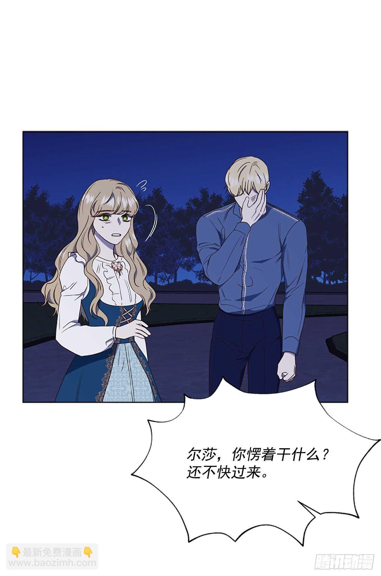 77.都是假的(1/2)-第73话