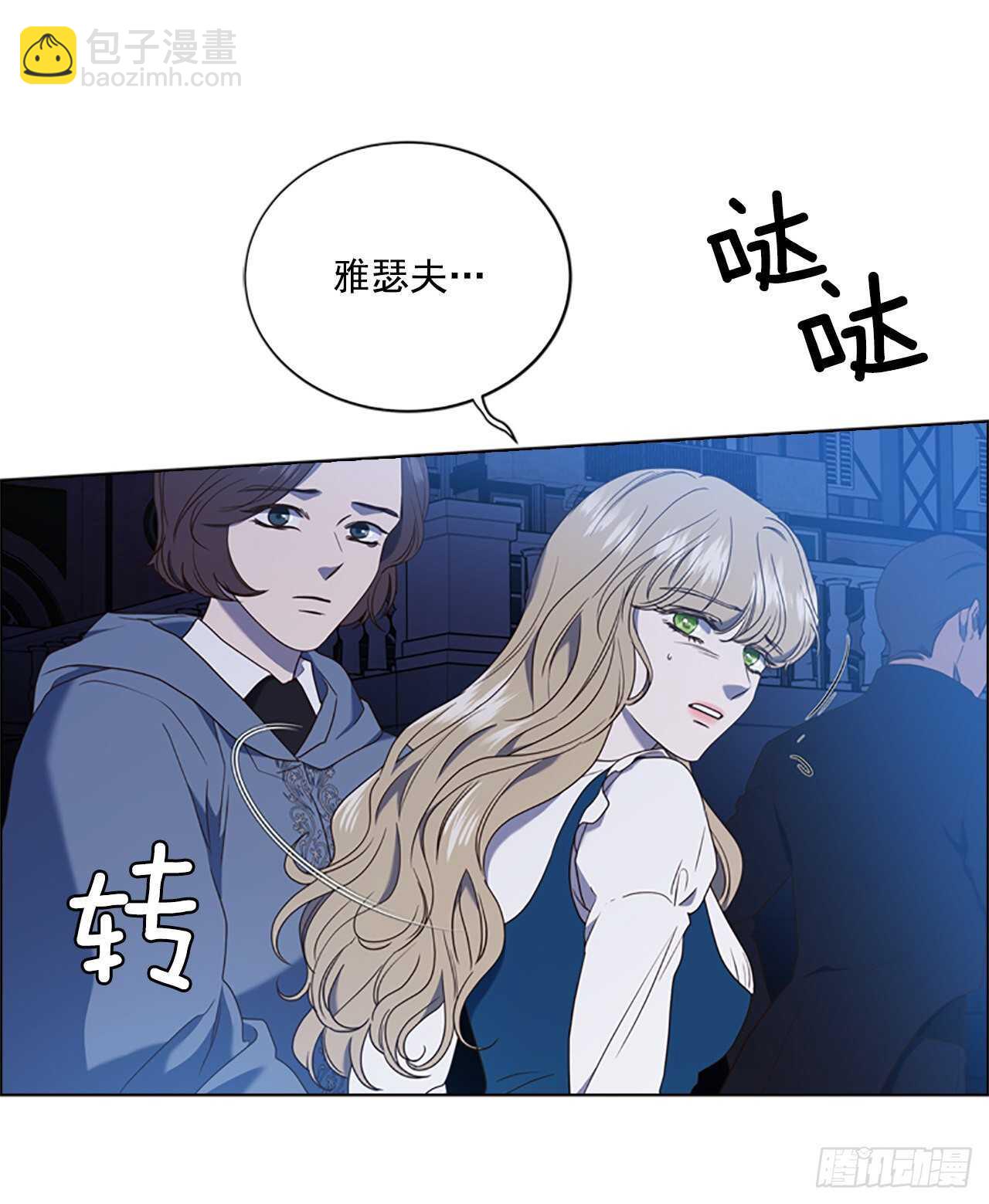 77.都是假的(1/2)-第73话