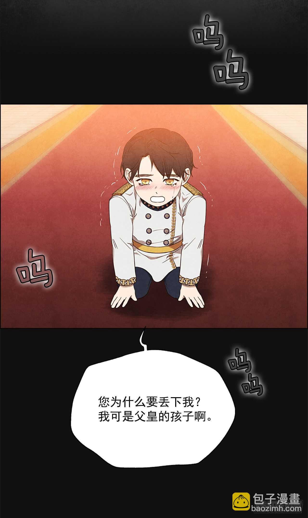77.都是假的(1/2)-第73话