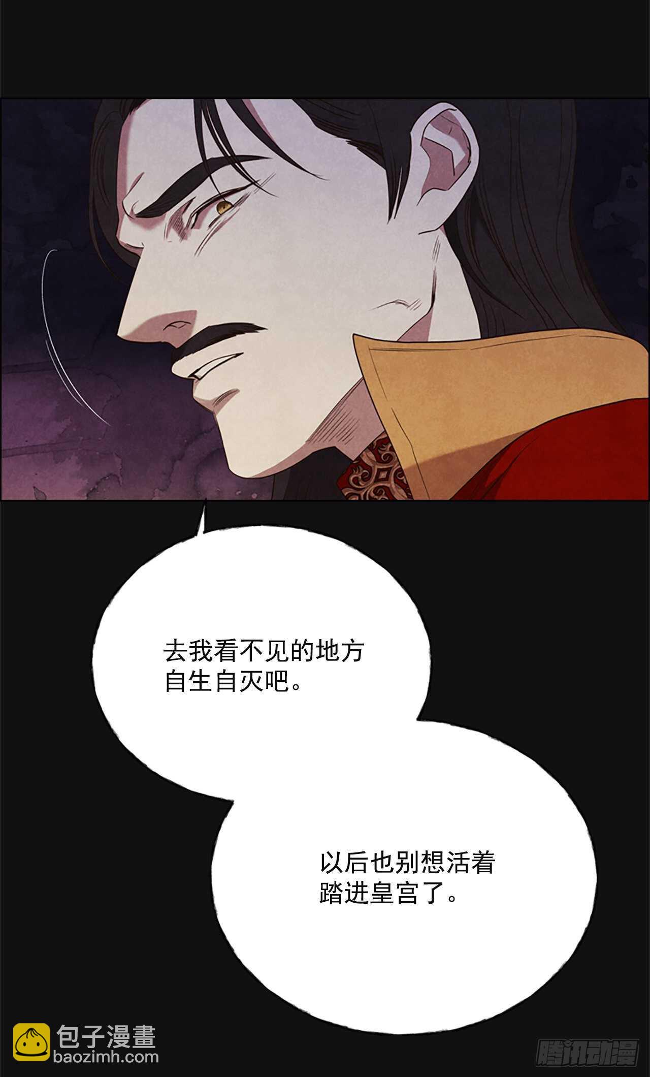 77.都是假的(1/2)-第73话