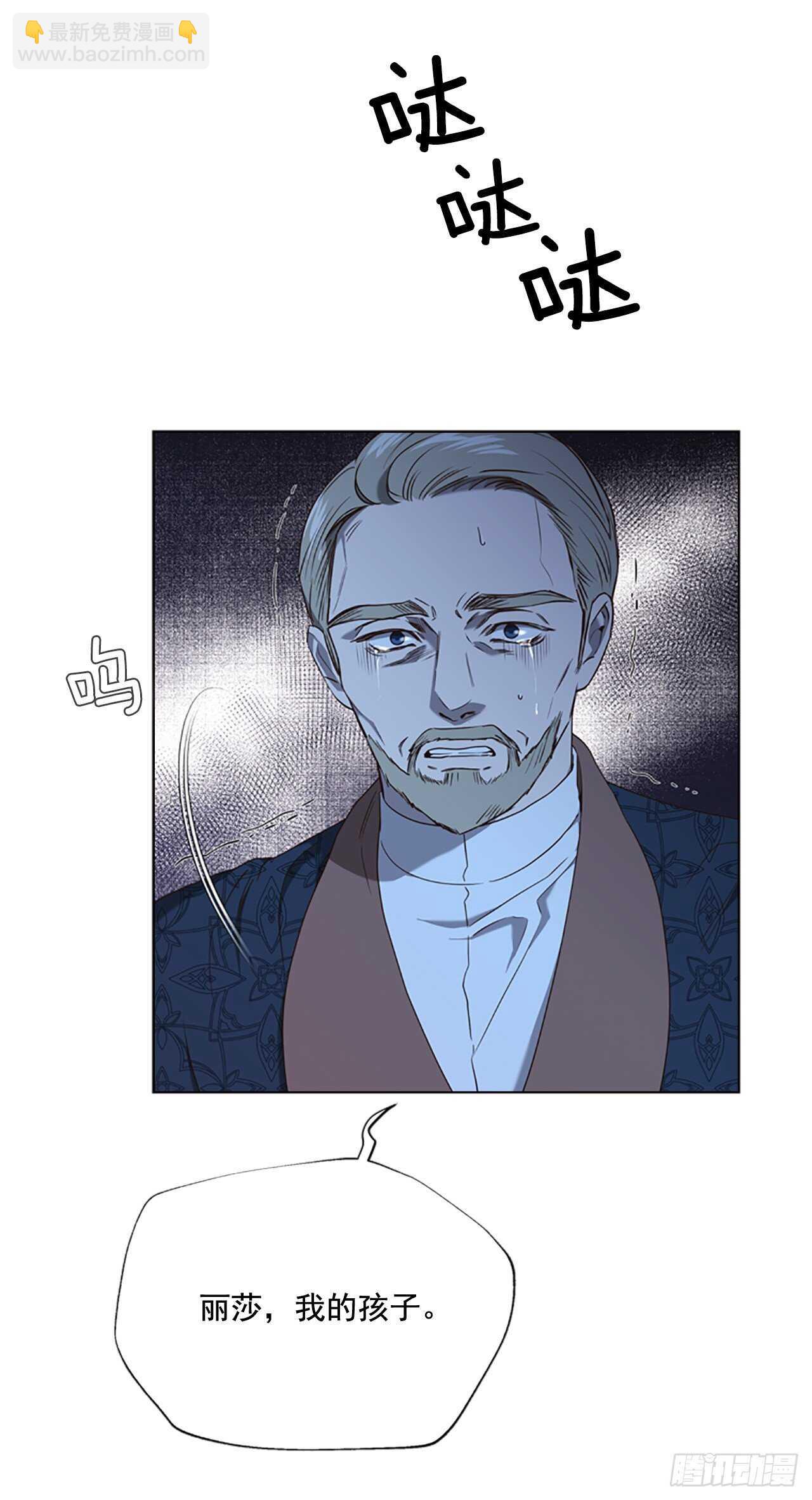 77.都是假的(1/2)-第73话