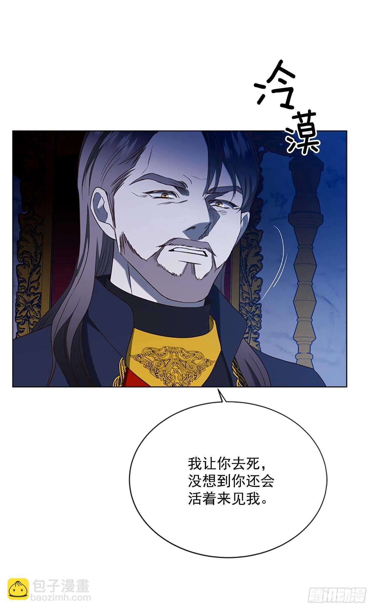 77.都是假的(1/2)-第73话