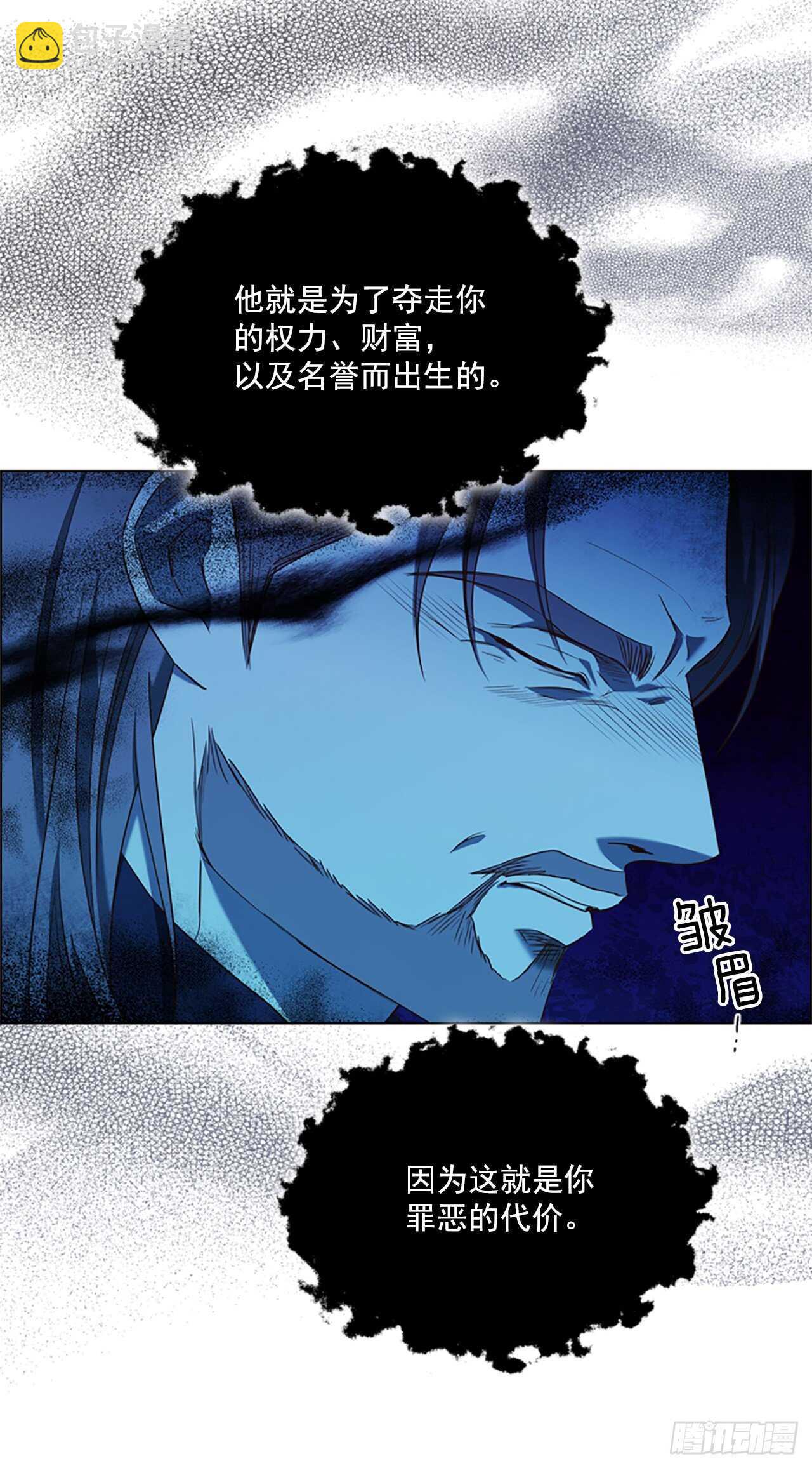 77.都是假的(1/2)-第73话