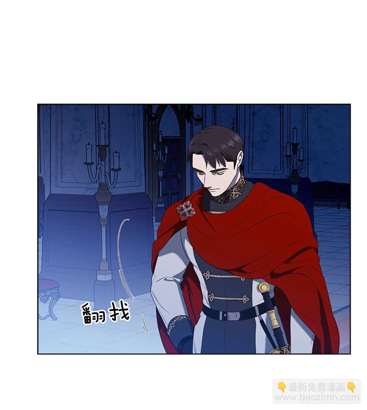 77.都是假的(1/2)-第73话