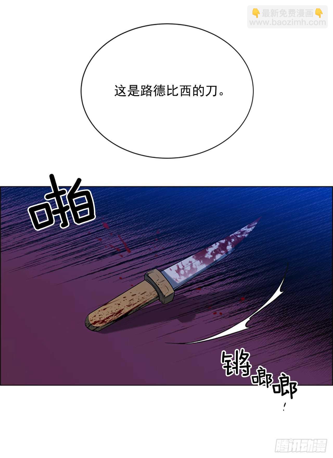 77.都是假的(1/2)-第73话