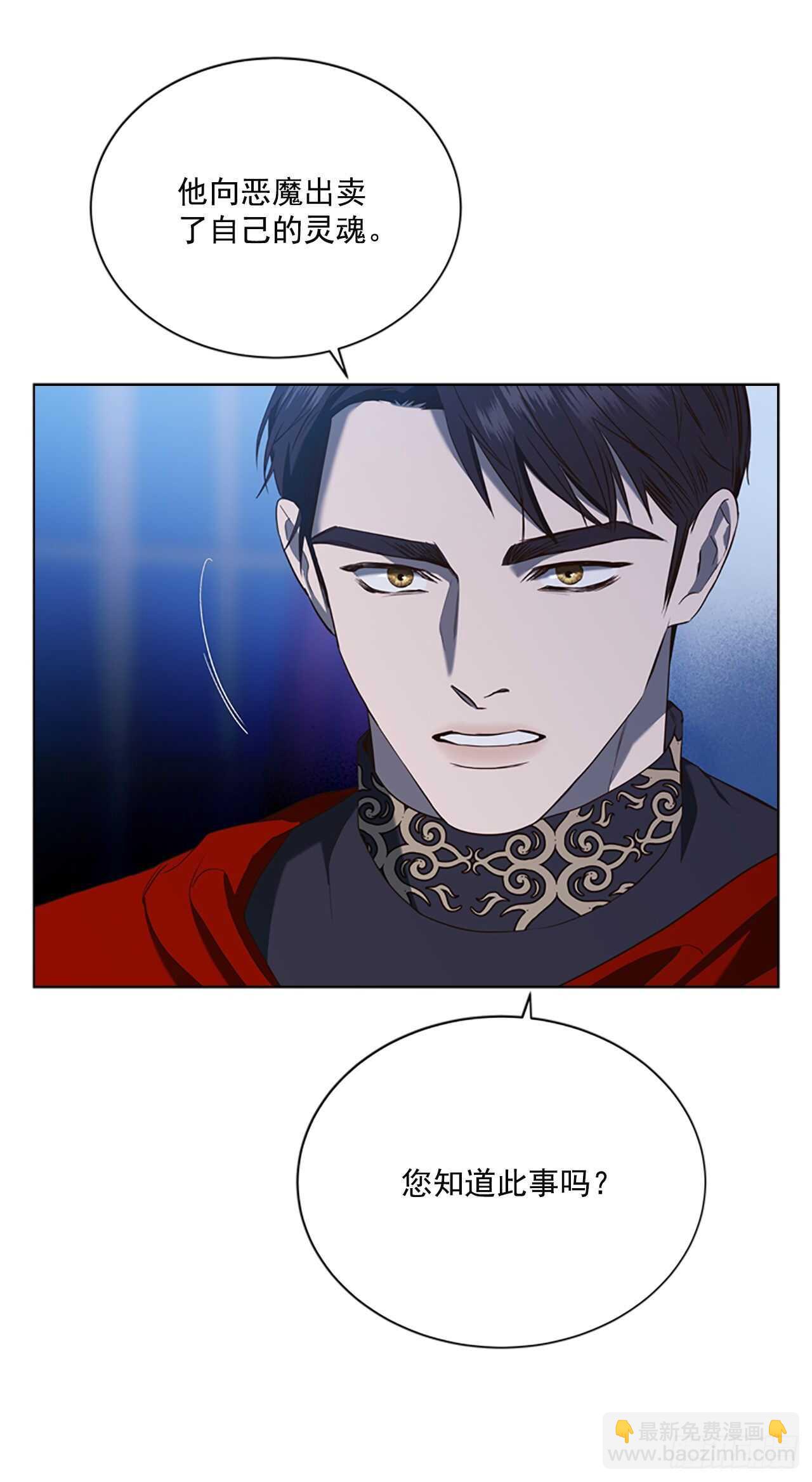 77.都是假的(1/2)-第73话