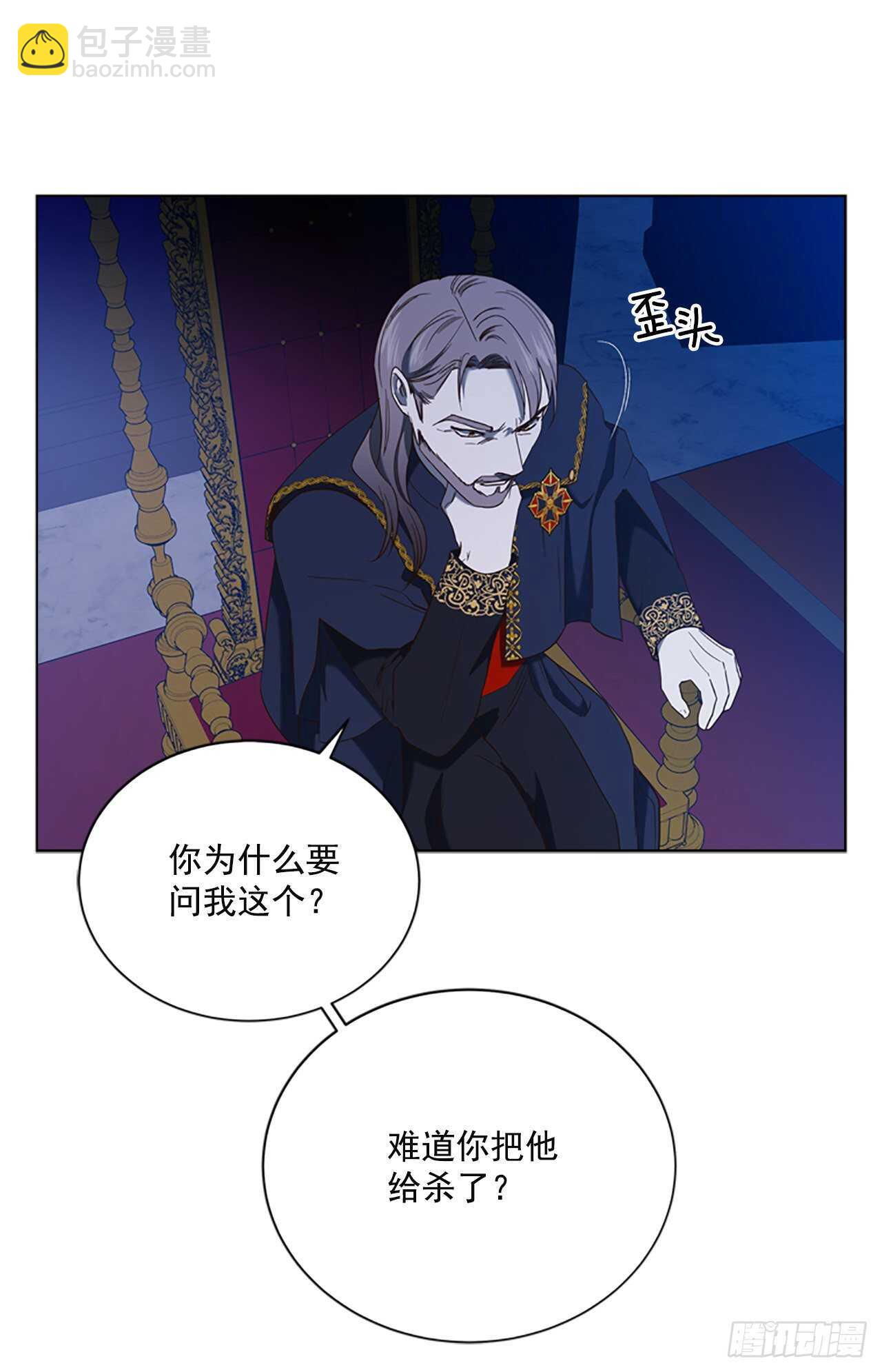 77.都是假的(1/2)-第73话