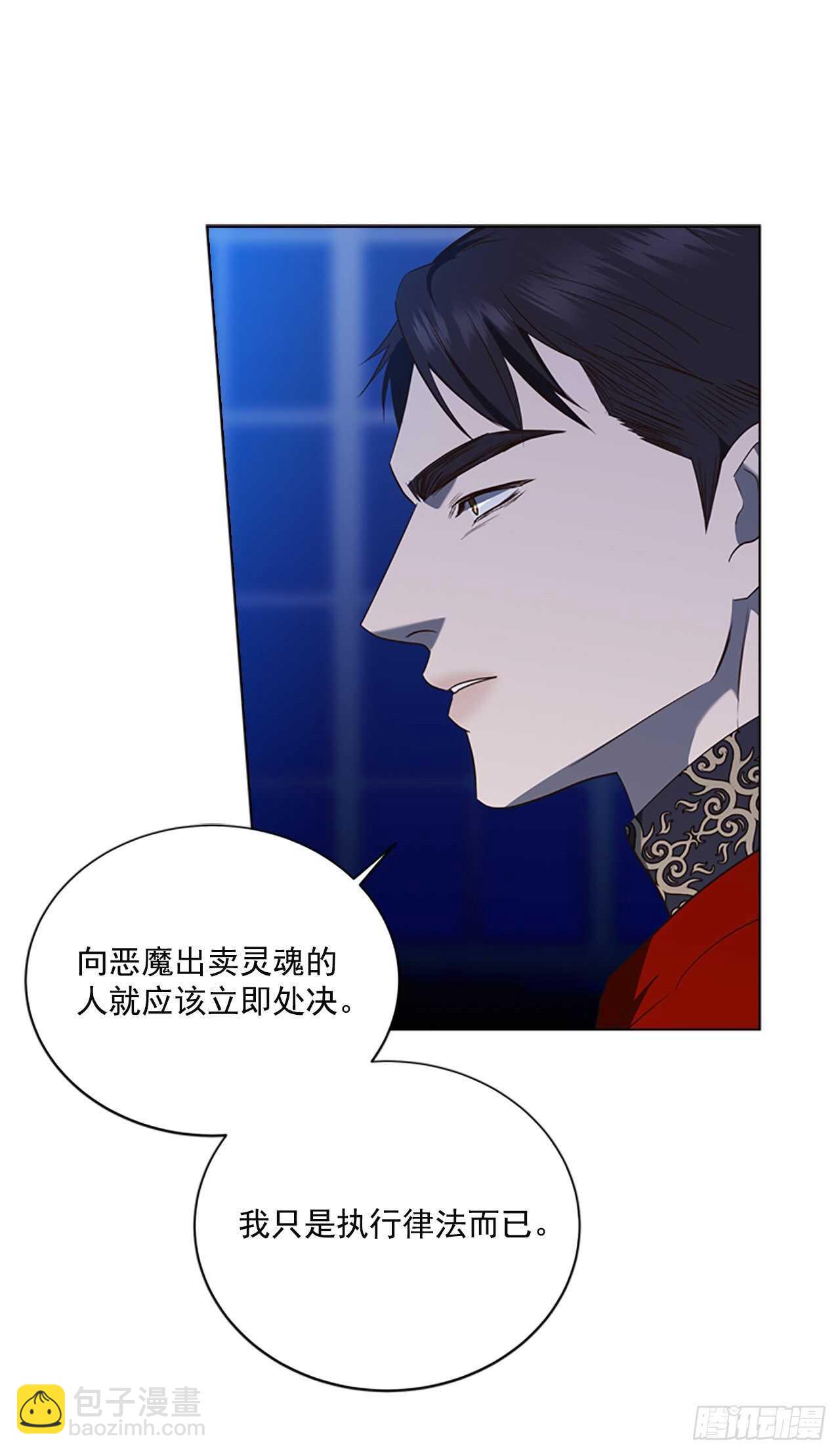 77.都是假的(1/2)-第73话