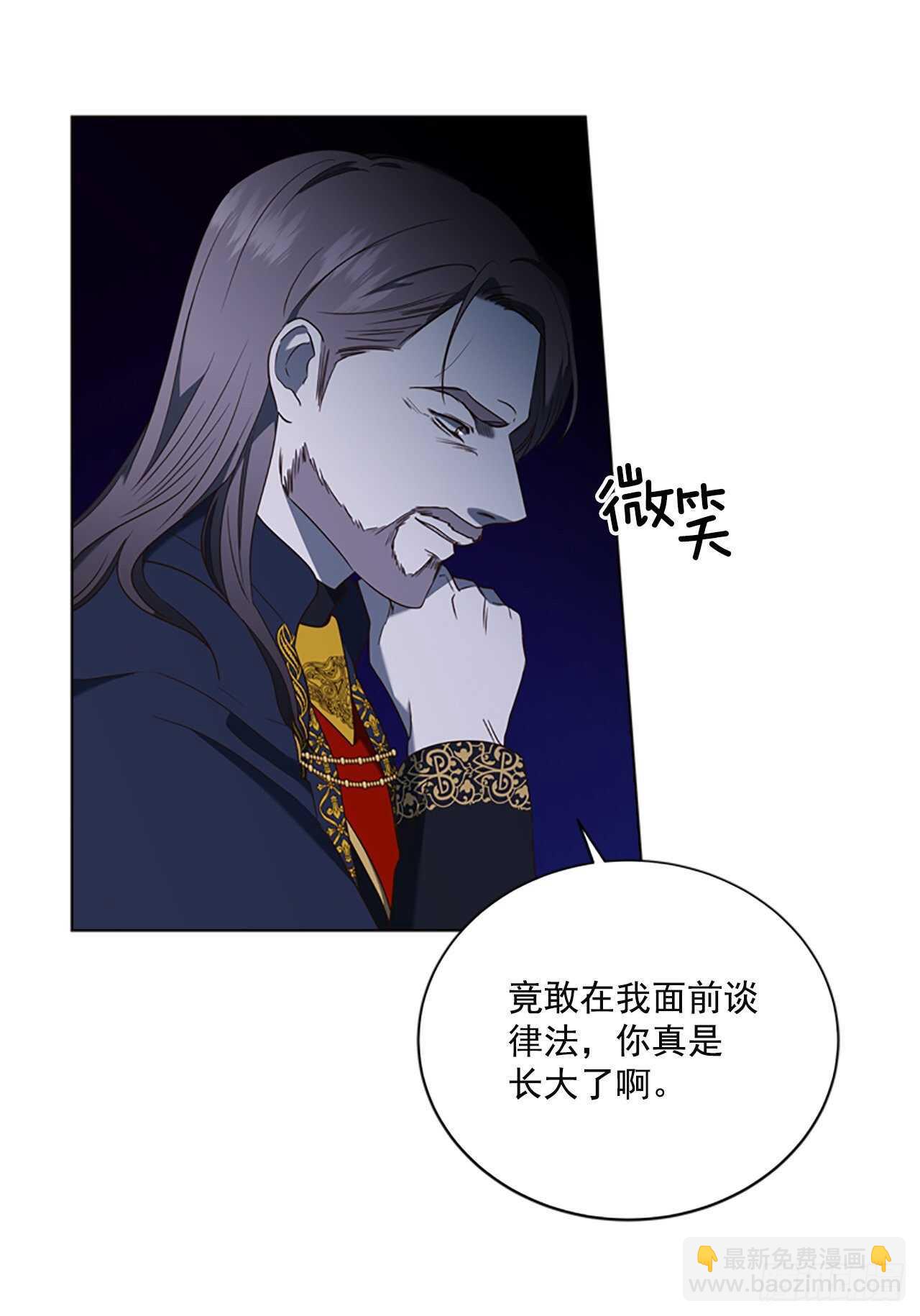 77.都是假的(1/2)-第73话