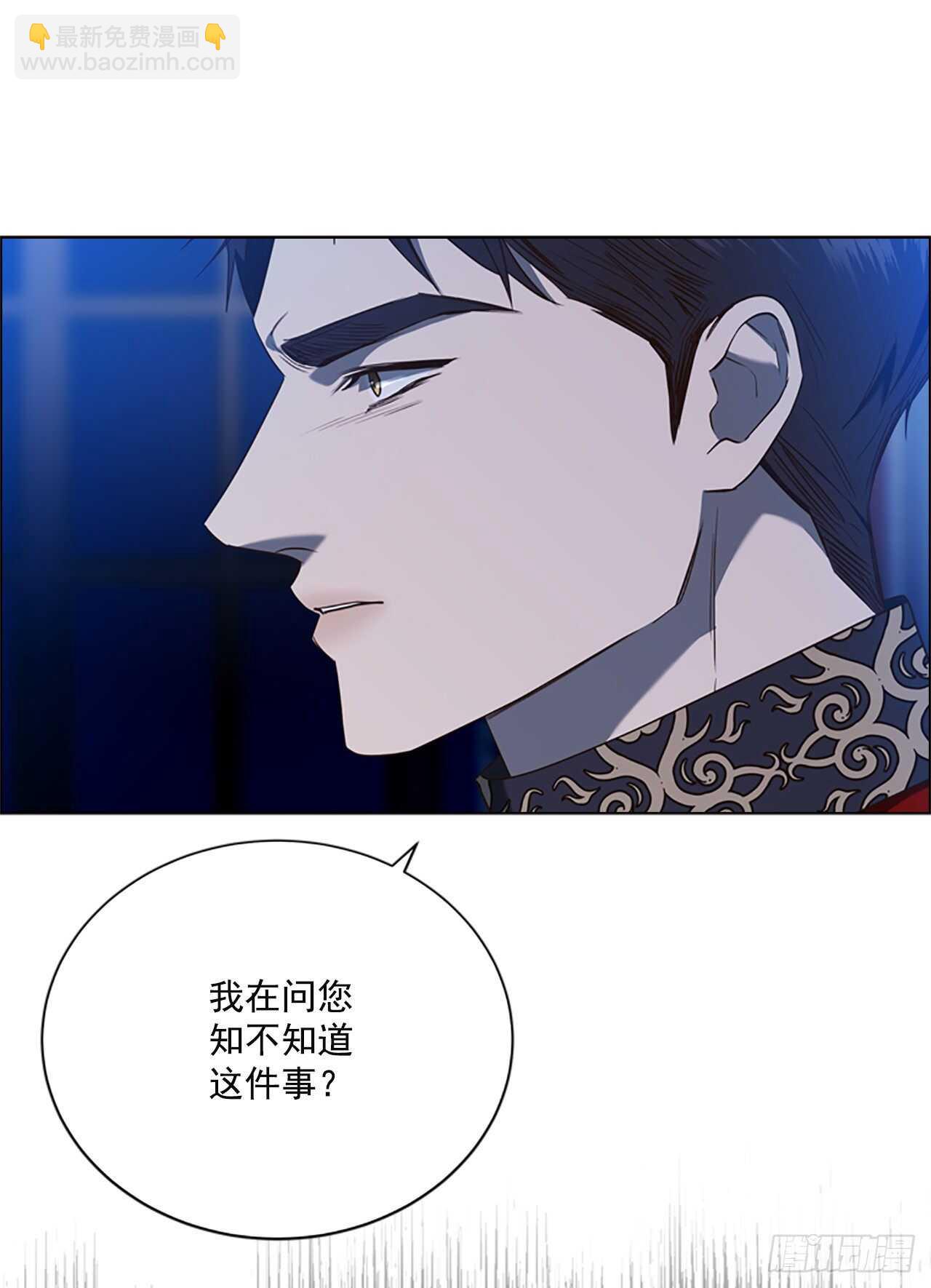 77.都是假的(1/2)-第73话
