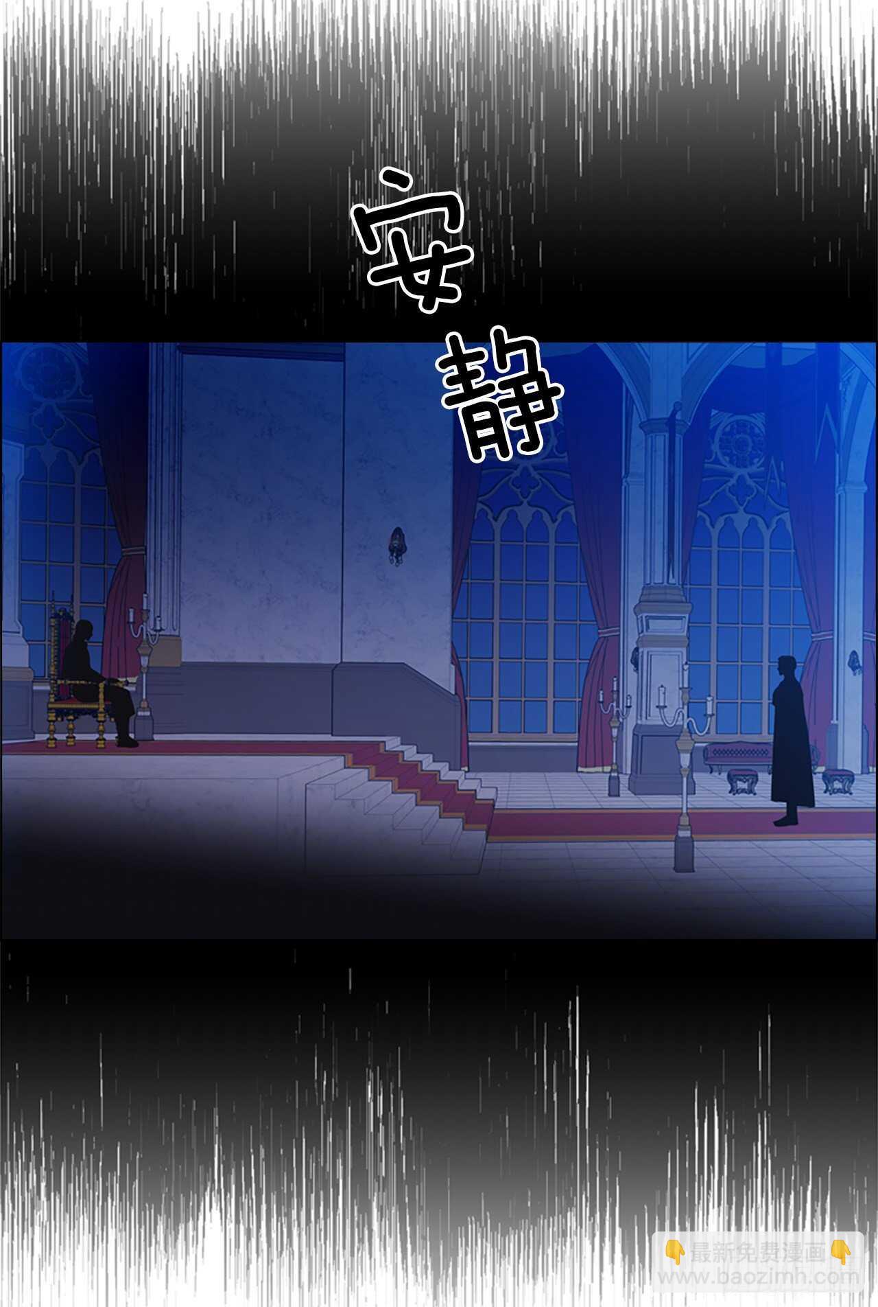77.都是假的(1/2)-第73话
