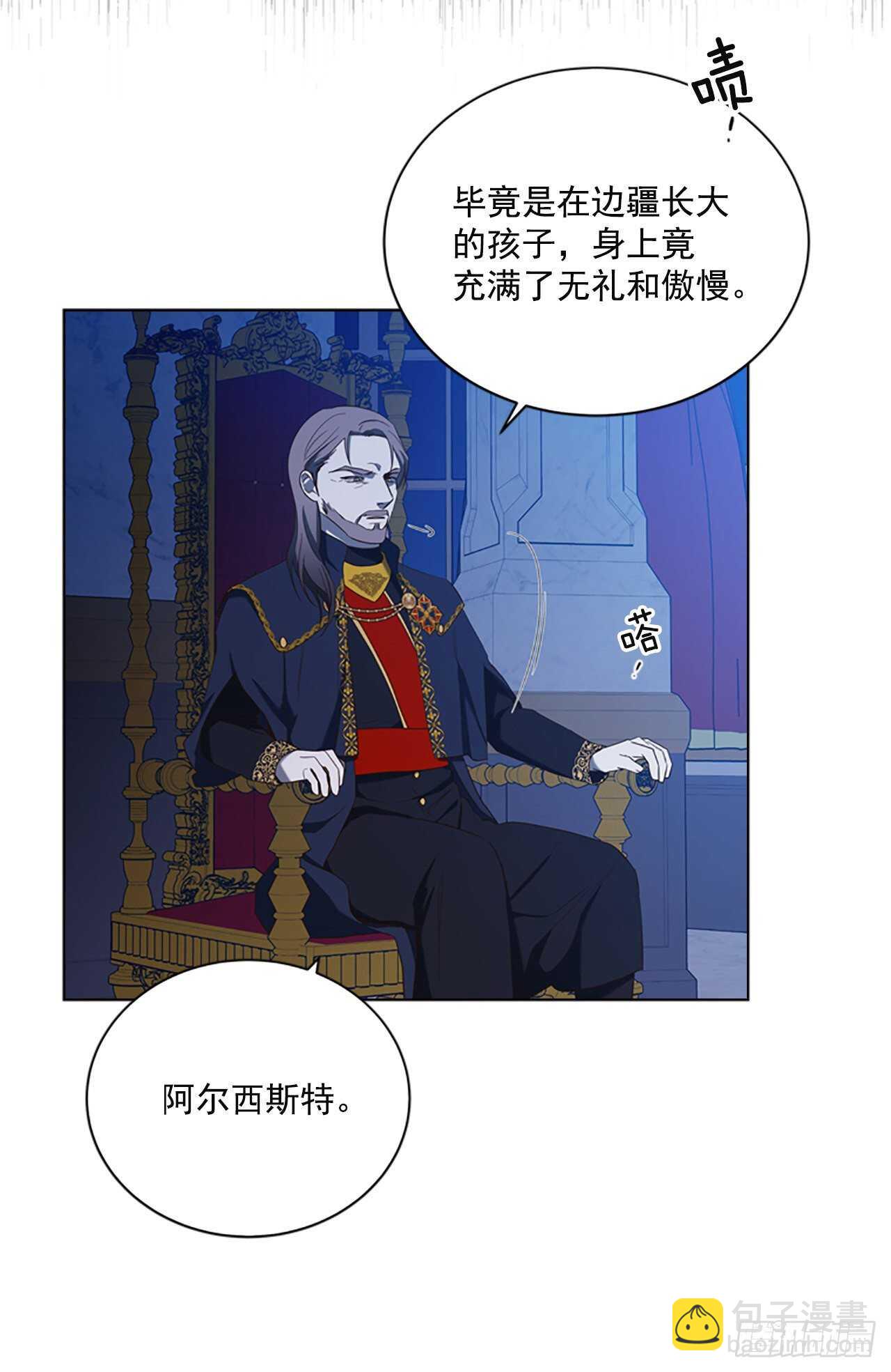 77.都是假的(1/2)-第73话