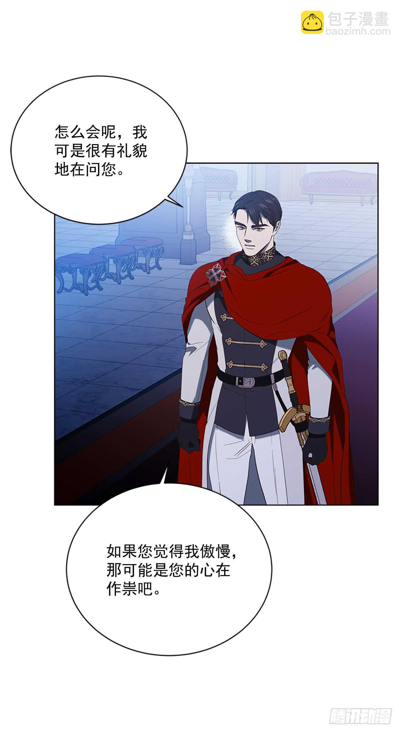 77.都是假的(1/2)-第73话