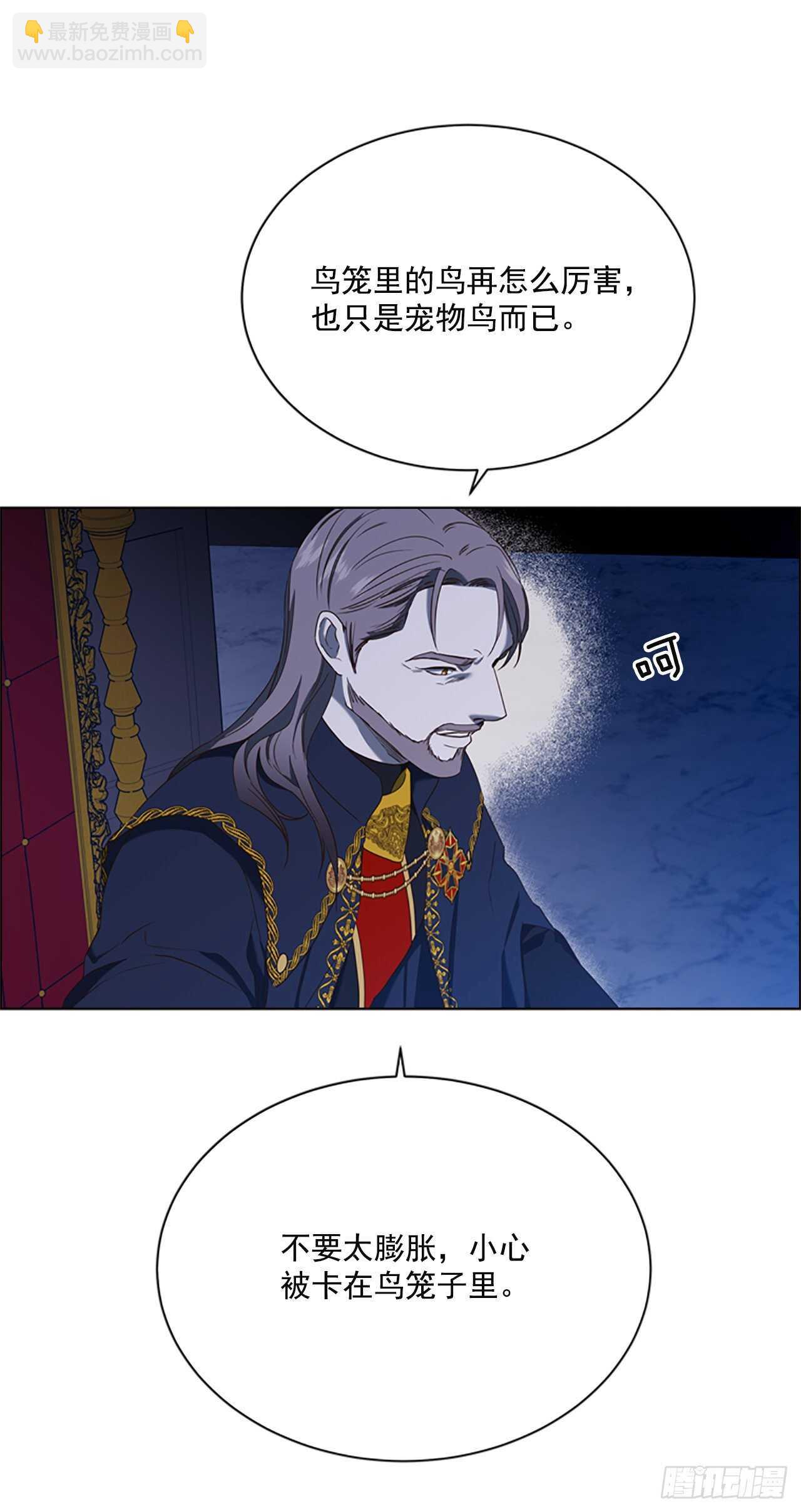 77.都是假的(1/2)-第73话