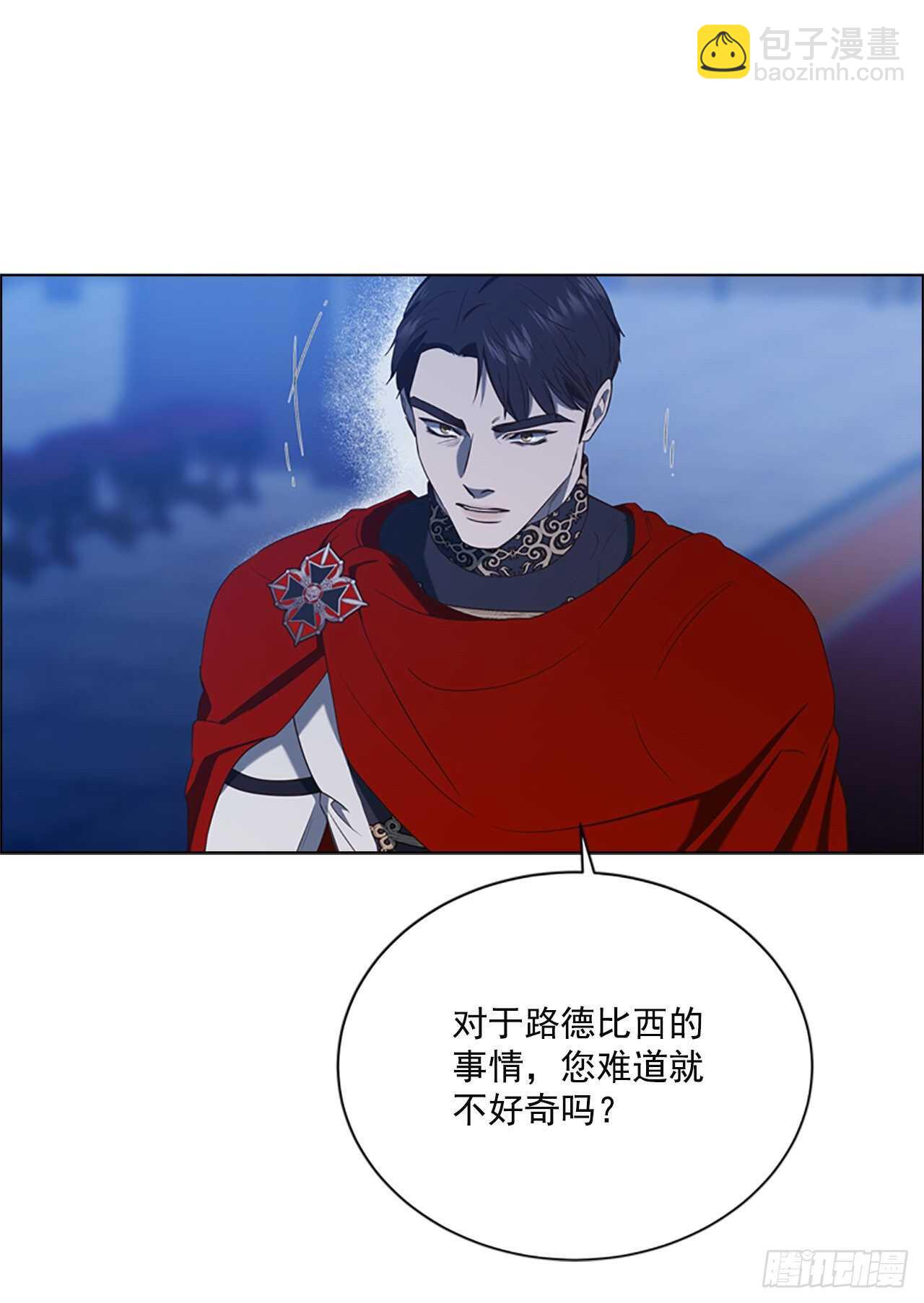 77.都是假的(1/2)-第73话