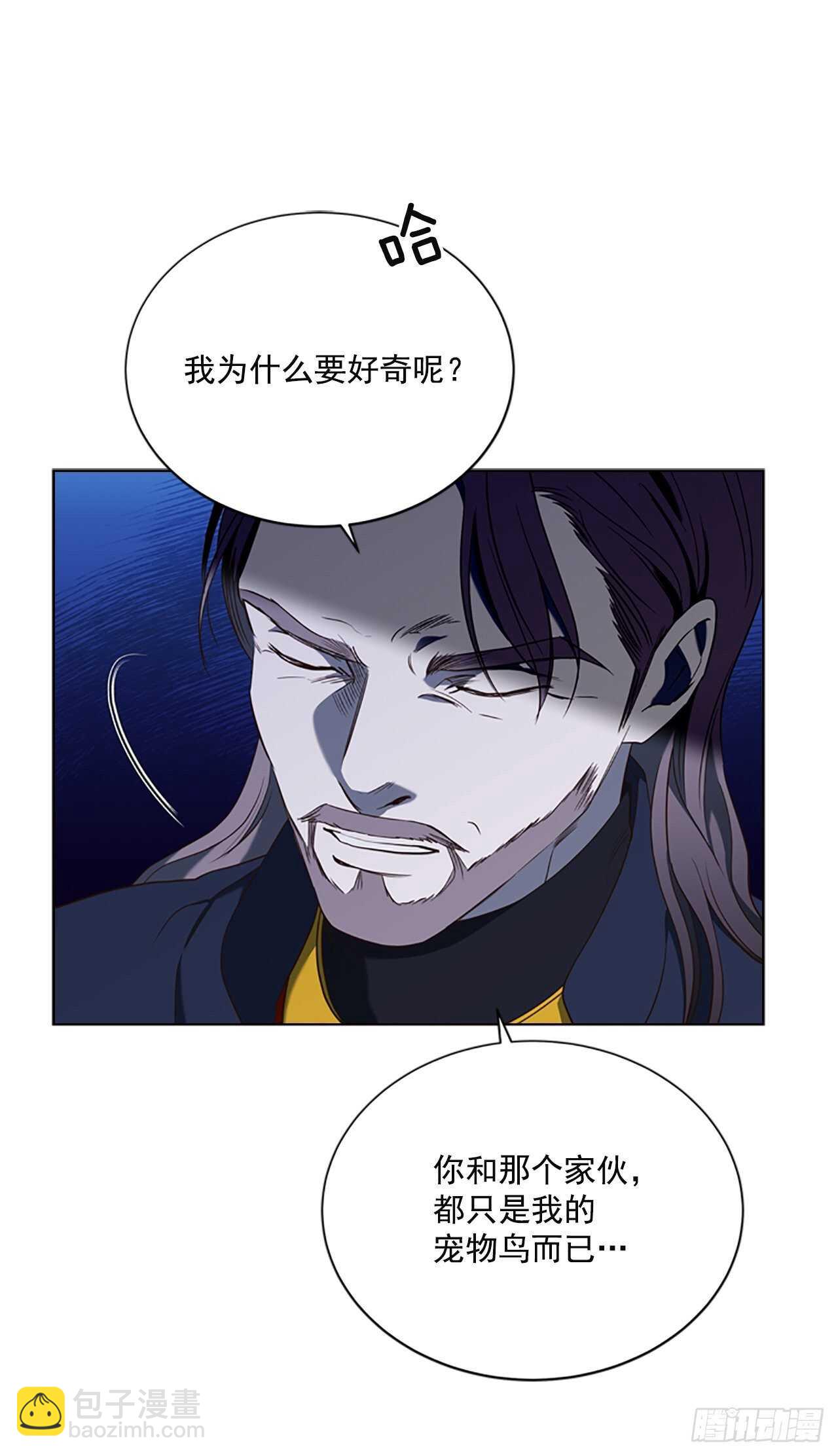 77.都是假的(1/2)-第73话