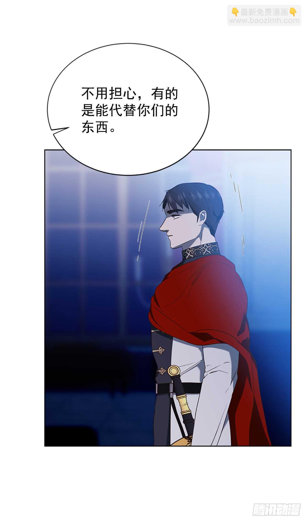 77.都是假的(1/2)-第73话